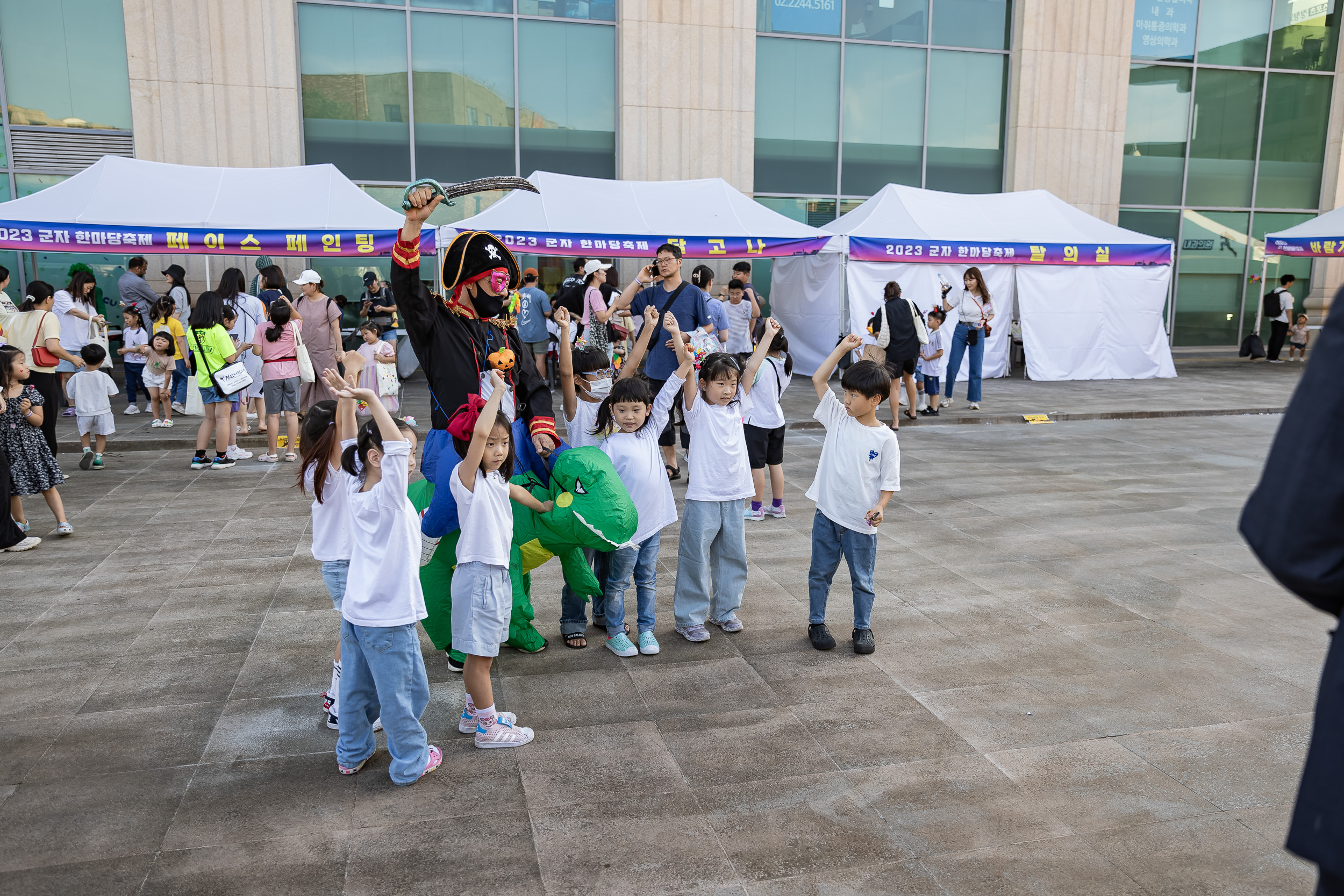 20230901-2023 광진구 군자 한마당축제 230901-0408_G_145813.jpg