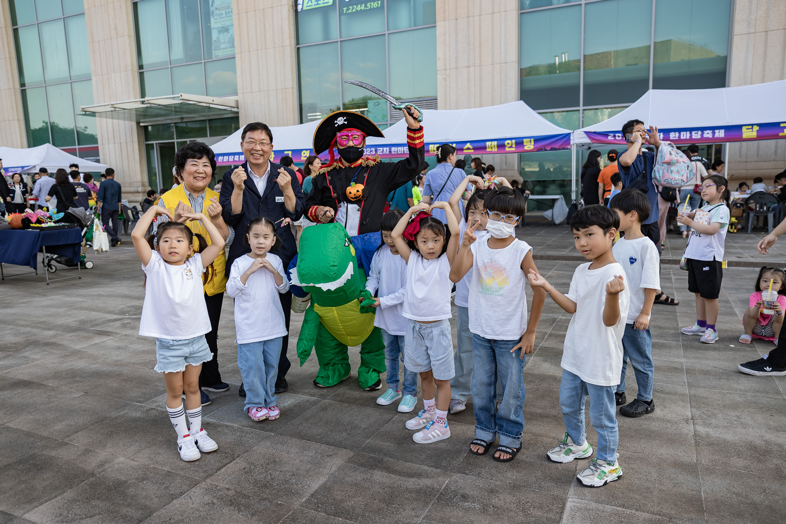 20230901-2023 광진구 군자 한마당축제 230901-0418_G_145813.jpg