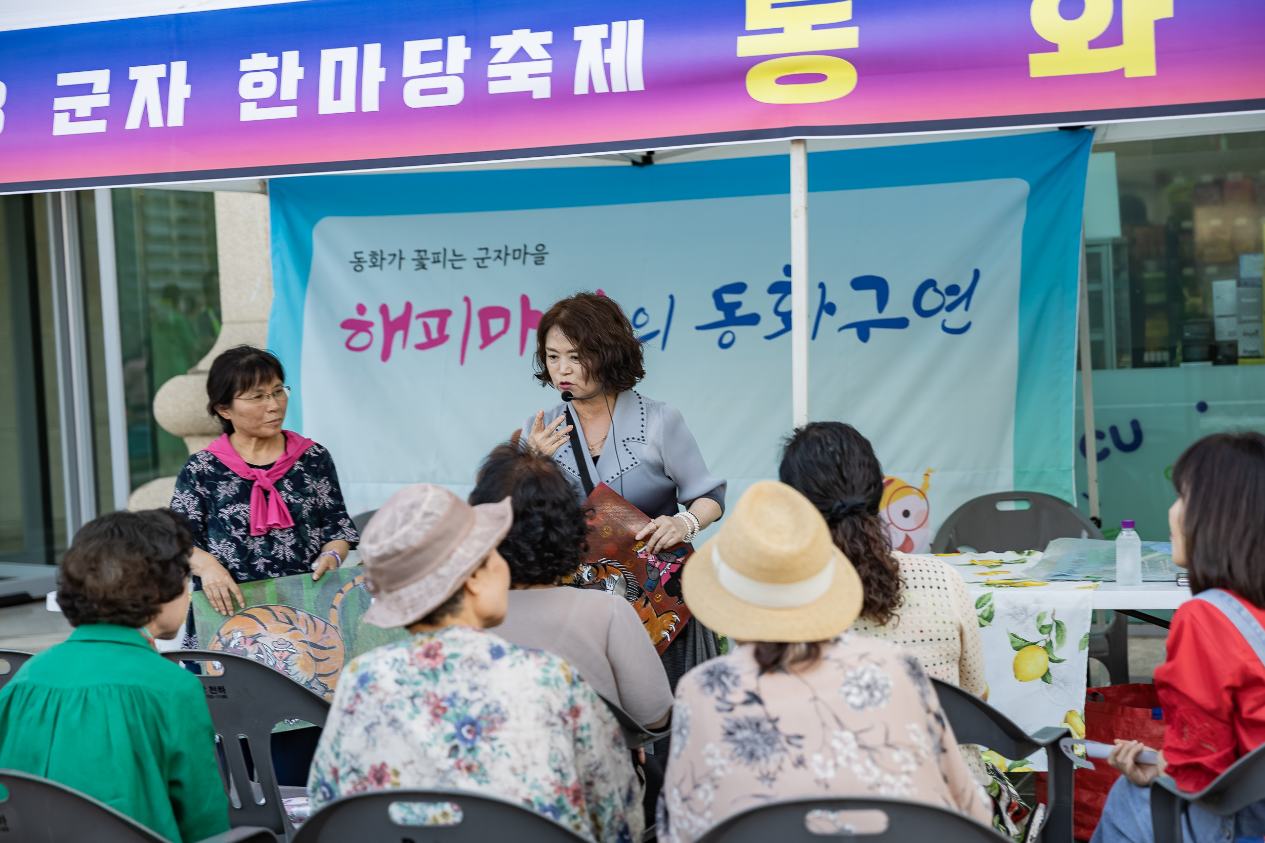 20230901-2023 광진구 군자 한마당축제 230901-0485_G_145814.jpg