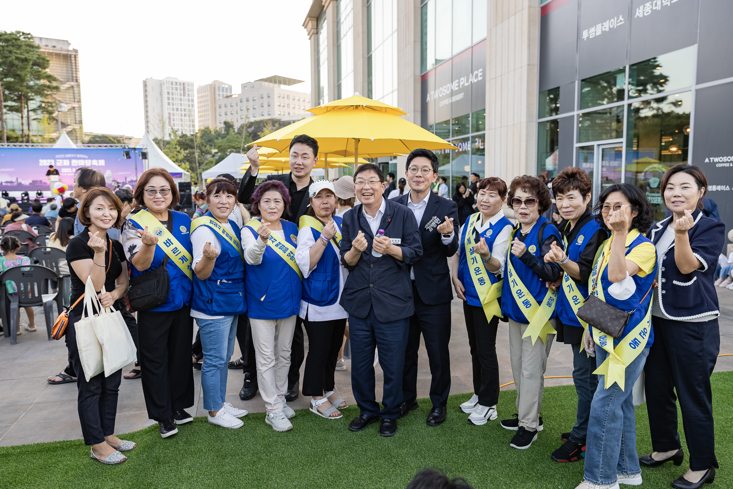 20230901-2023 광진구 군자 한마당축제 230901-0538_G_145816.jpg