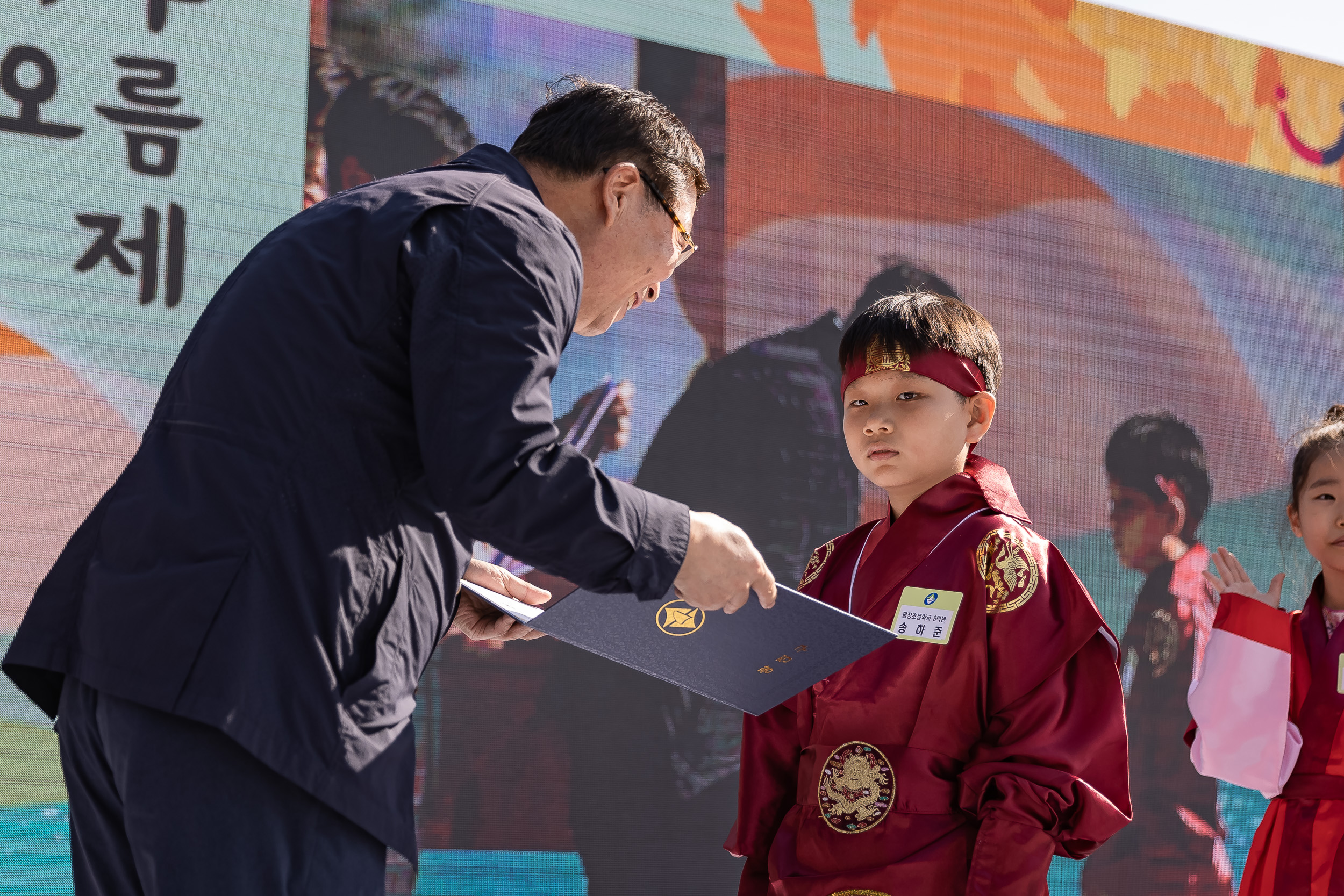 20231028-광장동 주민 한마당 광나루 해오름 축제 231028-0100_G_154636.jpg