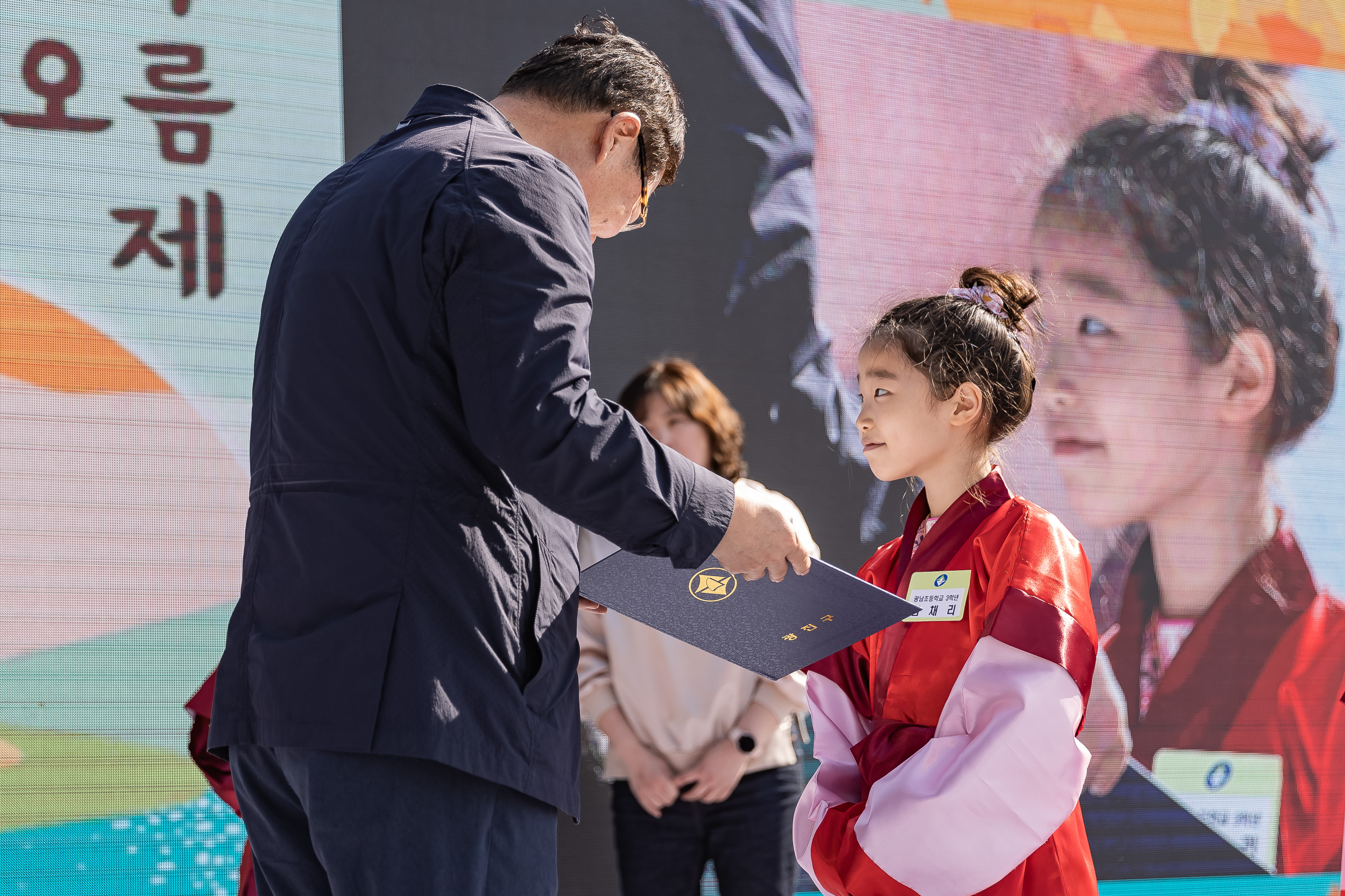 20231028-광장동 주민 한마당 광나루 해오름 축제 231028-0105_G_154636.jpg