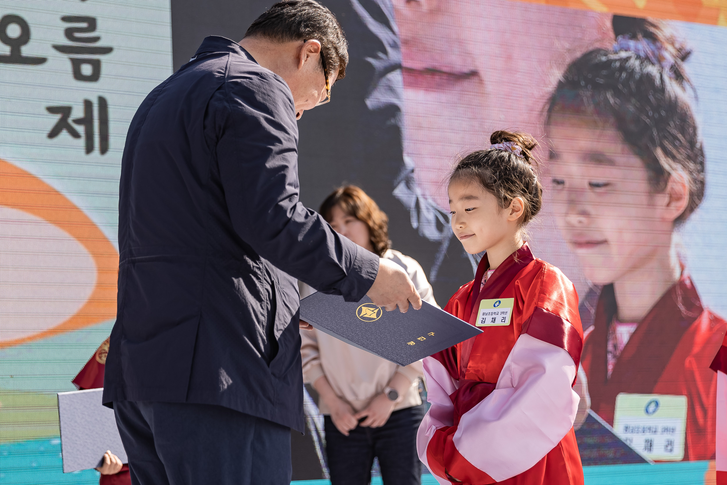 20231028-광장동 주민 한마당 광나루 해오름 축제 231028-0106_G_154637.jpg