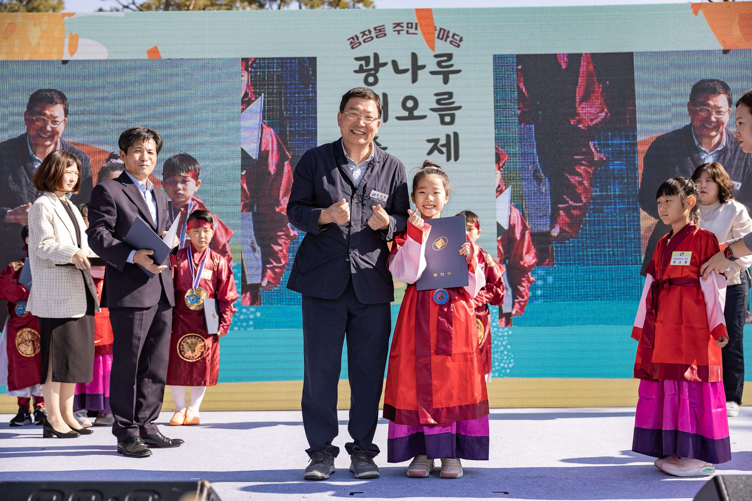 20231028-광장동 주민 한마당 광나루 해오름 축제 231028-0111_G_154637.jpg