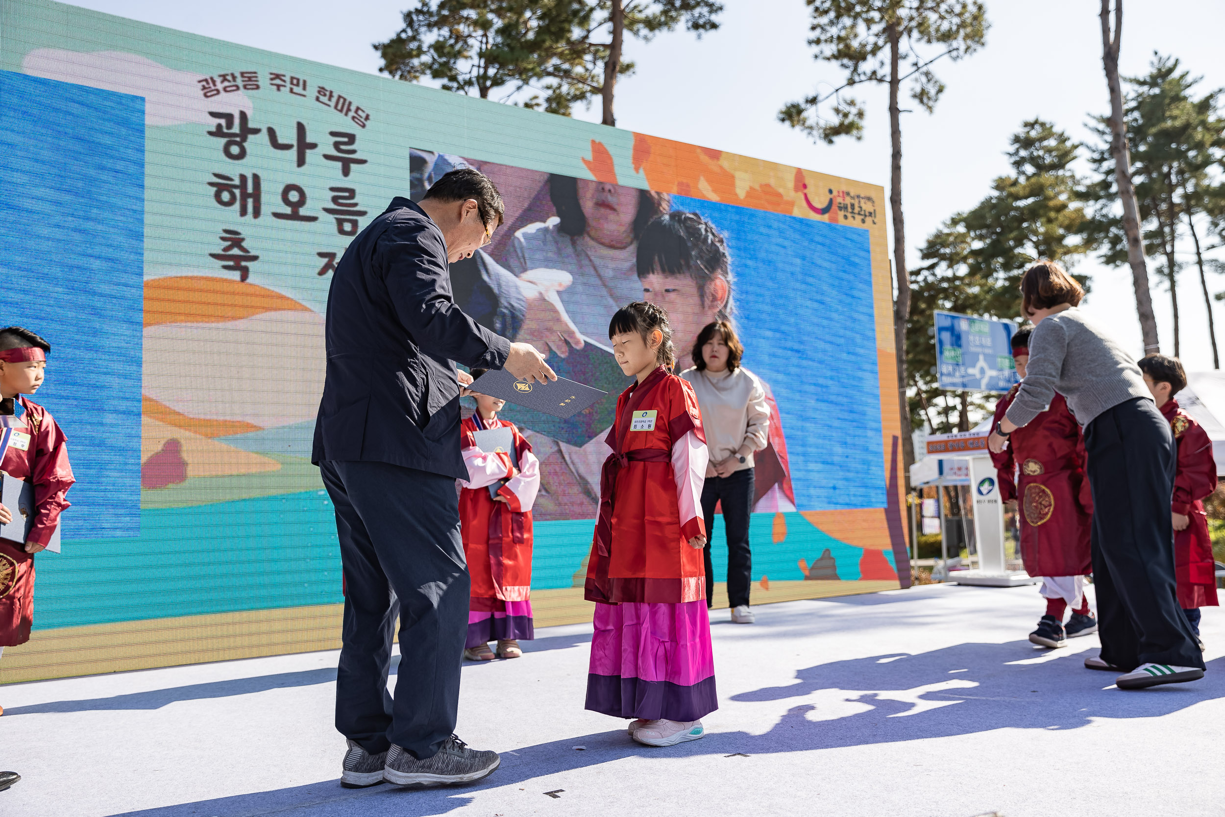 20231028-광장동 주민 한마당 광나루 해오름 축제 231028-0112_G_154637.jpg