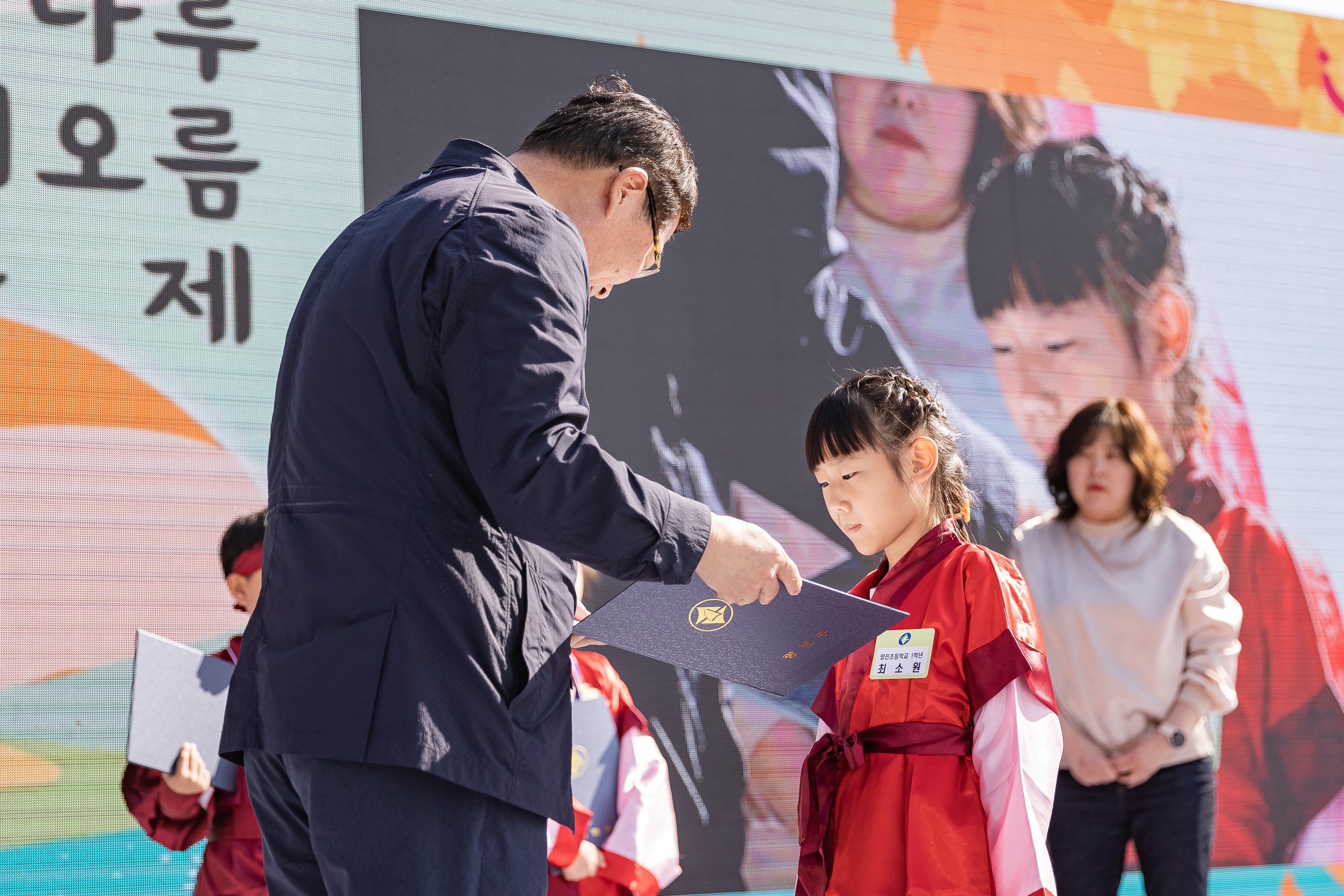 20231028-광장동 주민 한마당 광나루 해오름 축제 231028-0113_G_154638.jpg