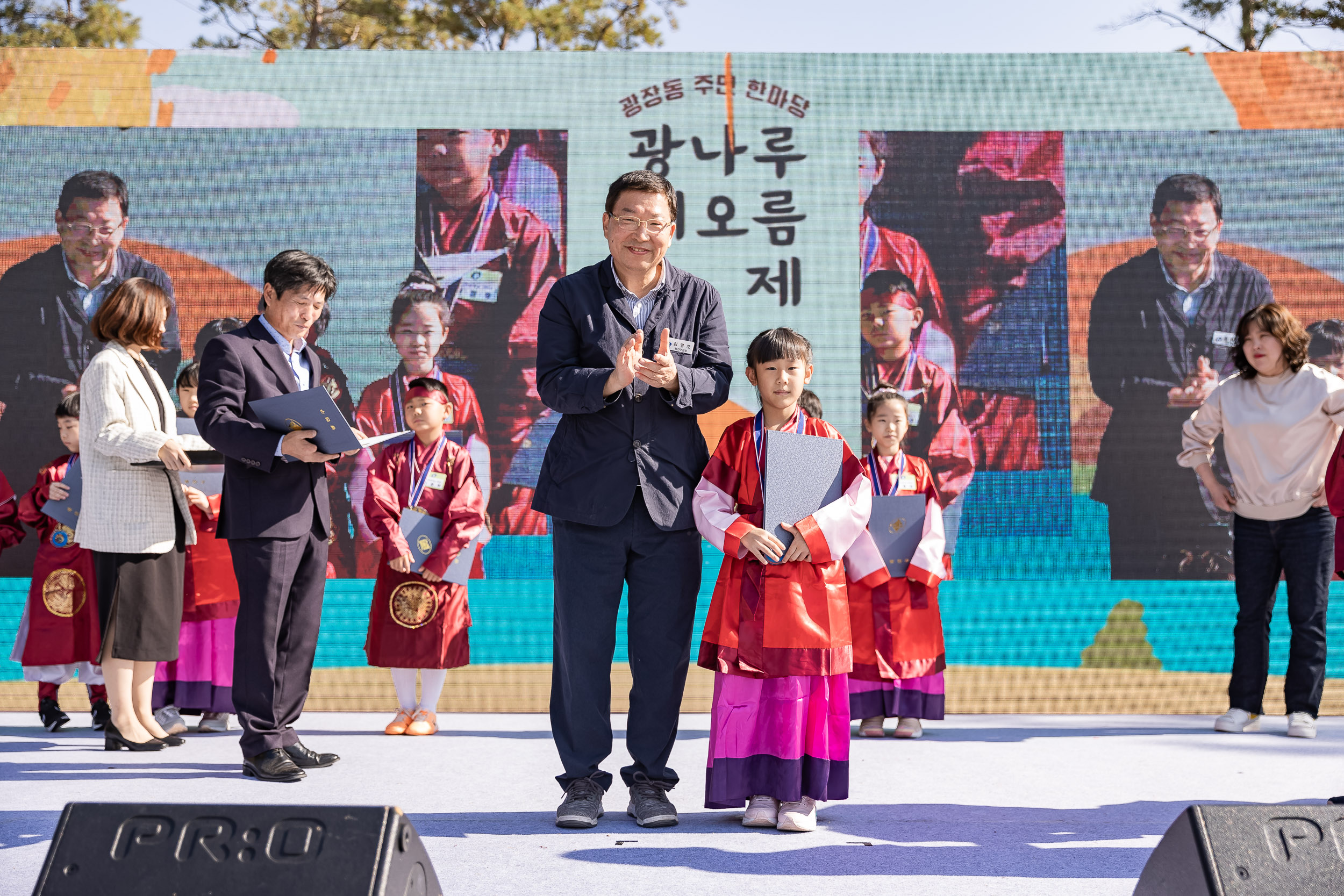 20231028-광장동 주민 한마당 광나루 해오름 축제 231028-0117_G_154638.jpg