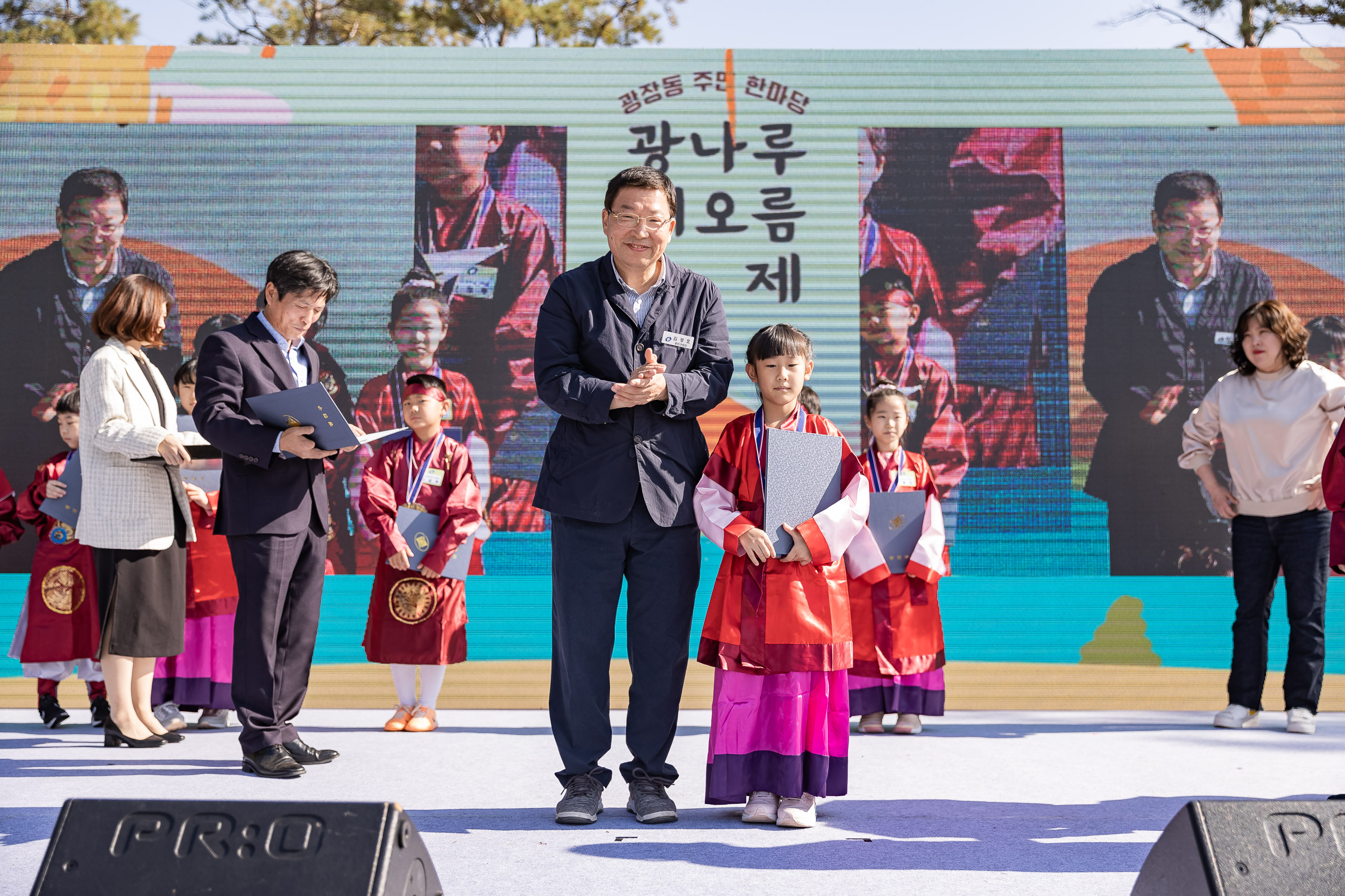 20231028-광장동 주민 한마당 광나루 해오름 축제 231028-0118_G_154638.jpg