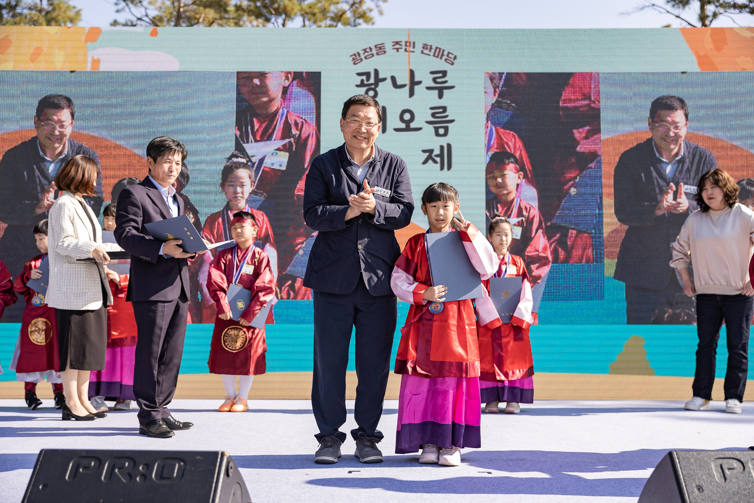 20231028-광장동 주민 한마당 광나루 해오름 축제 231028-0119_G_154638.jpg