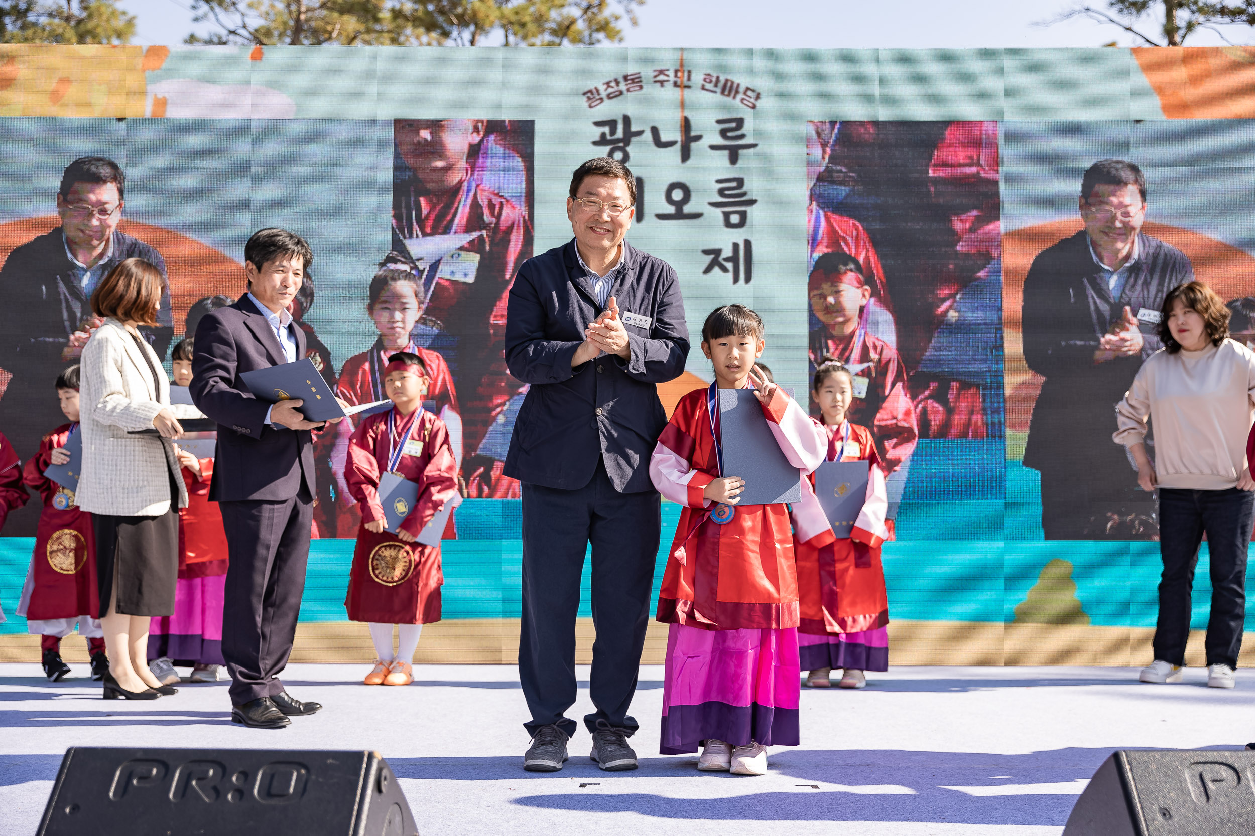 20231028-광장동 주민 한마당 광나루 해오름 축제 231028-0120_G_154639.jpg