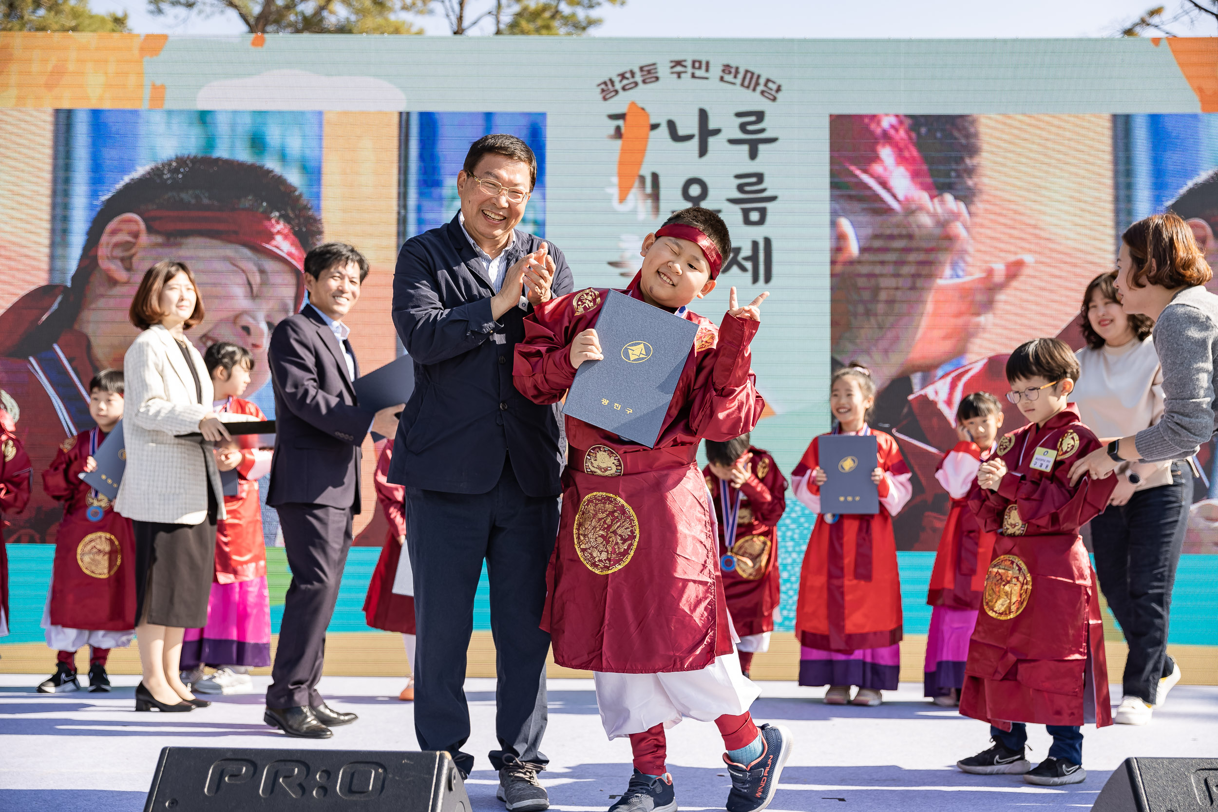 20231028-광장동 주민 한마당 광나루 해오름 축제 231028-0130_G_154640.jpg