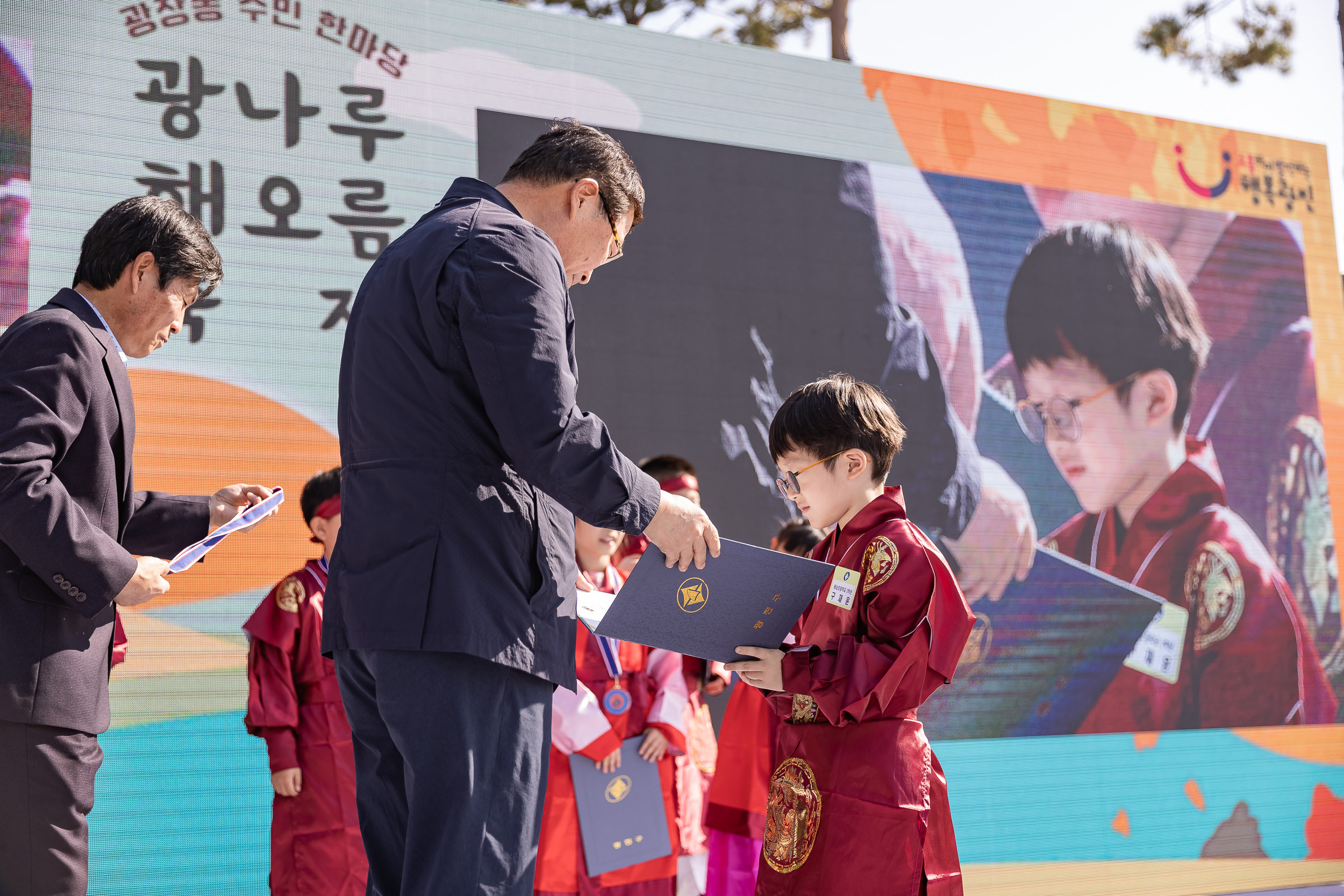 20231028-광장동 주민 한마당 광나루 해오름 축제 231028-0131_G_154640.jpg