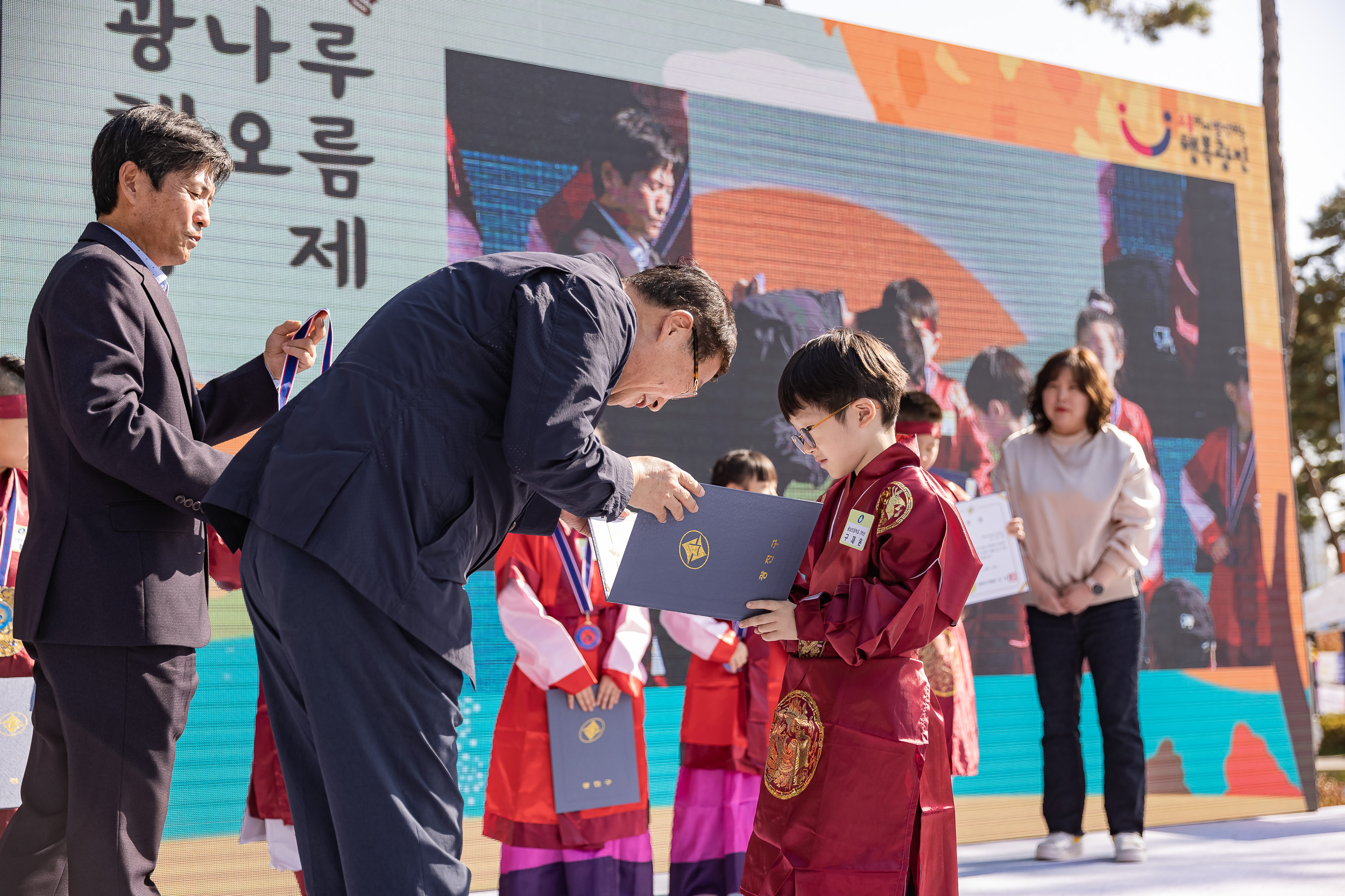 20231028-광장동 주민 한마당 광나루 해오름 축제 231028-0132_G_154640.jpg