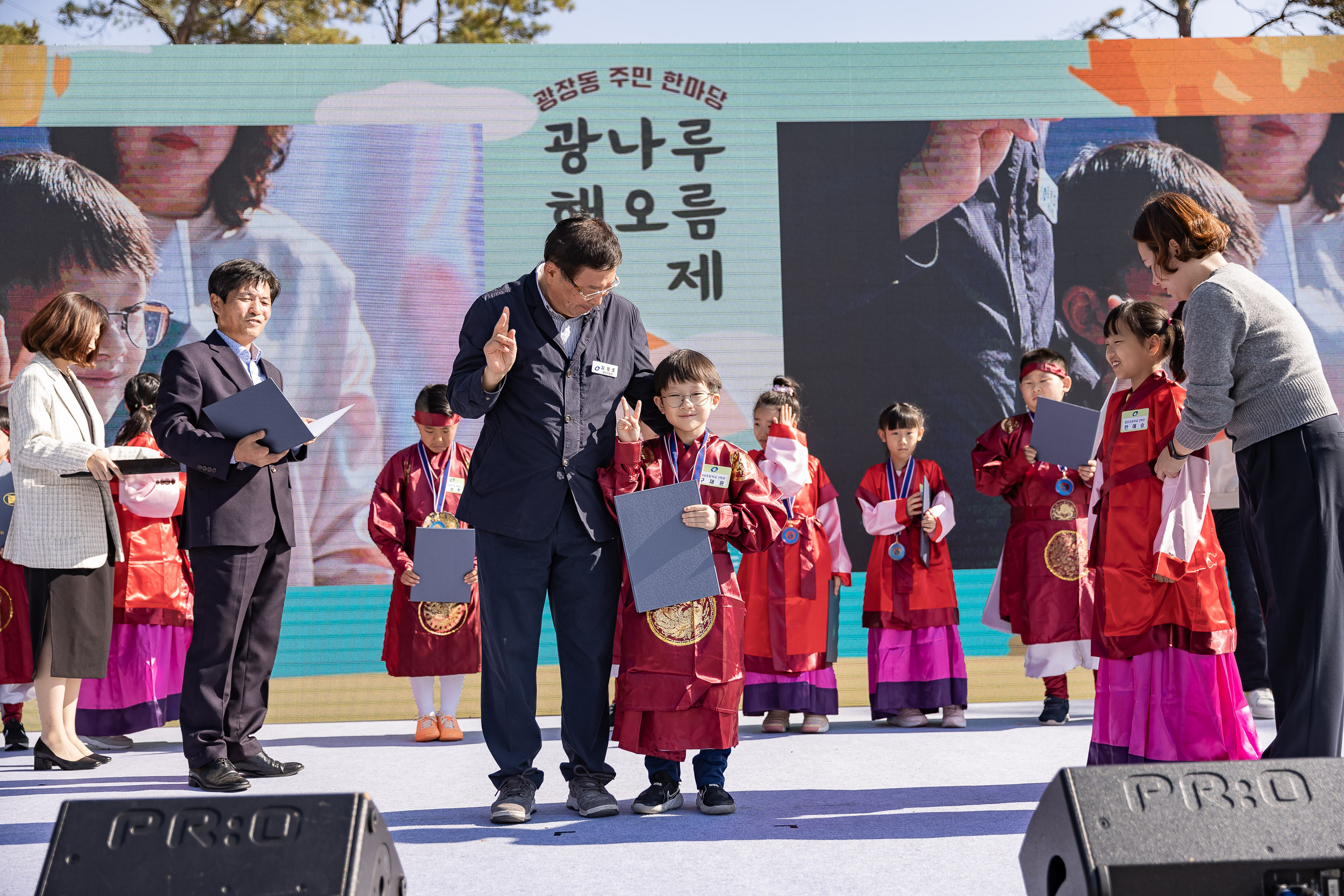 20231028-광장동 주민 한마당 광나루 해오름 축제 231028-0134_G_154641.jpg