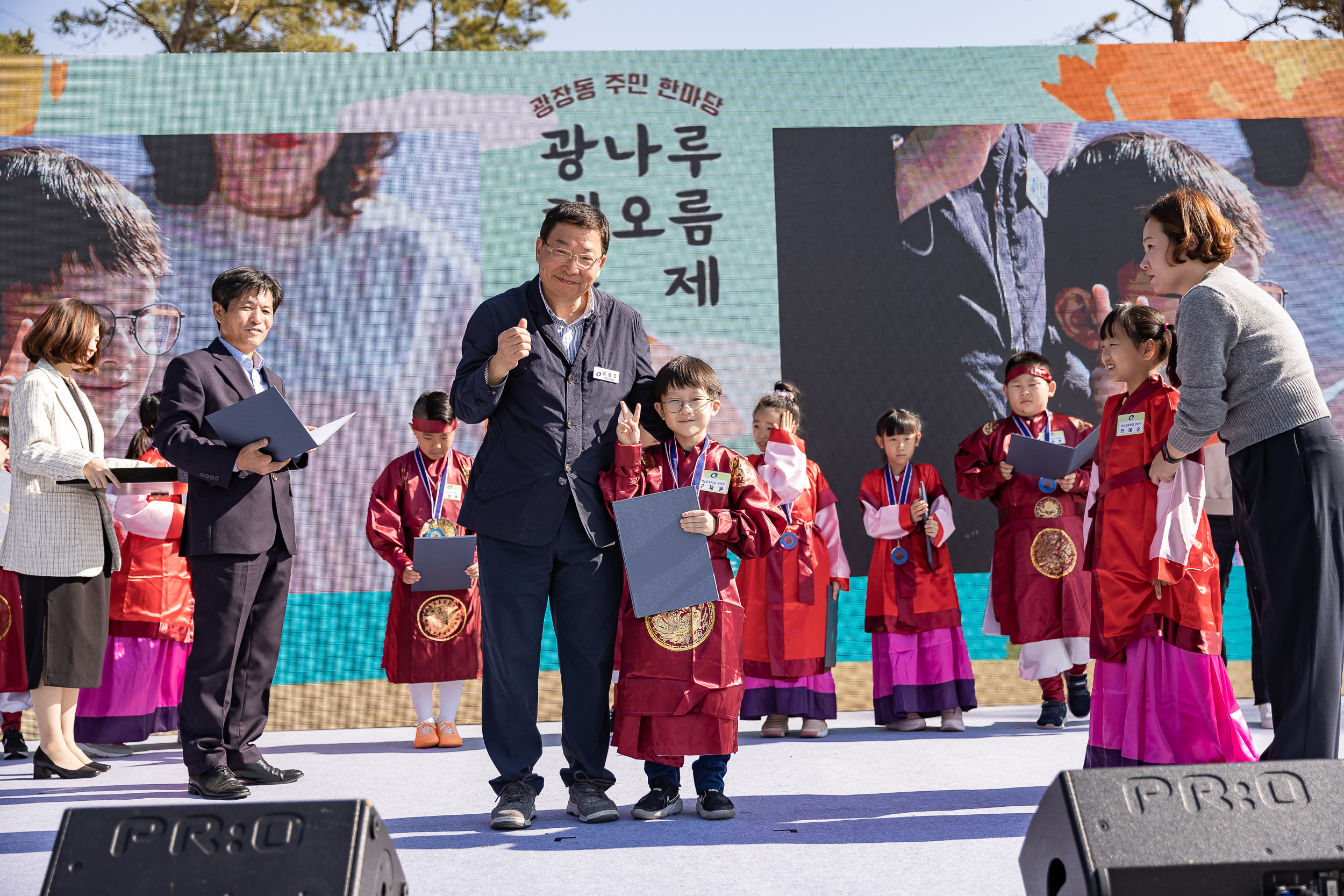 20231028-광장동 주민 한마당 광나루 해오름 축제 231028-0135_G_154641.jpg