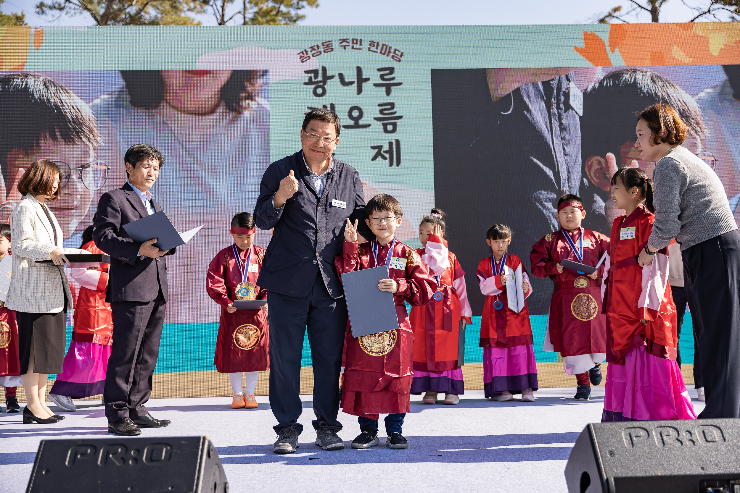 20231028-광장동 주민 한마당 광나루 해오름 축제 231028-0136_G_154641.jpg