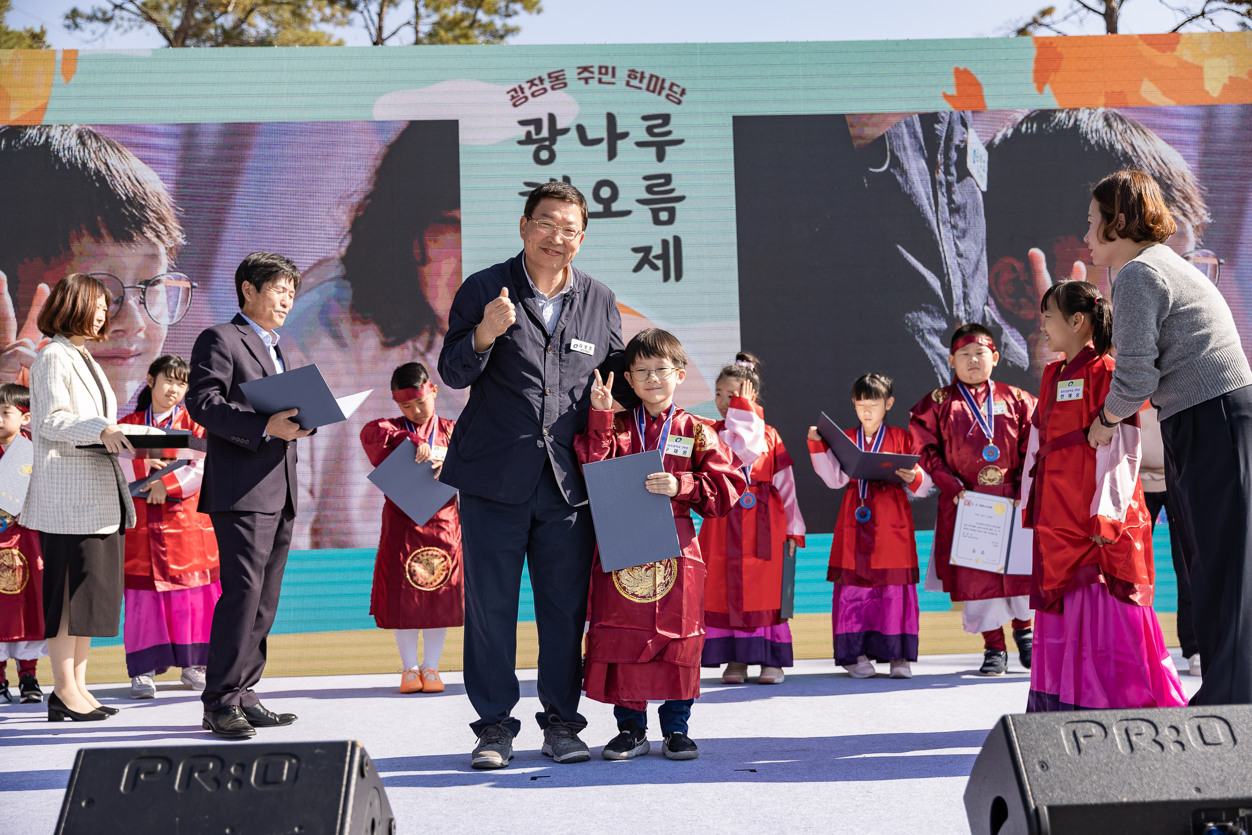 20231028-광장동 주민 한마당 광나루 해오름 축제 231028-0137_G_154641.jpg