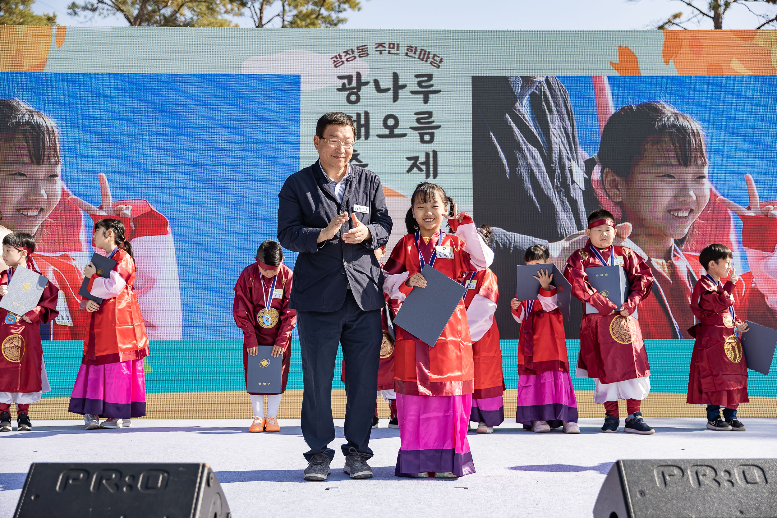 20231028-광장동 주민 한마당 광나루 해오름 축제 231028-0143_G_154642.jpg