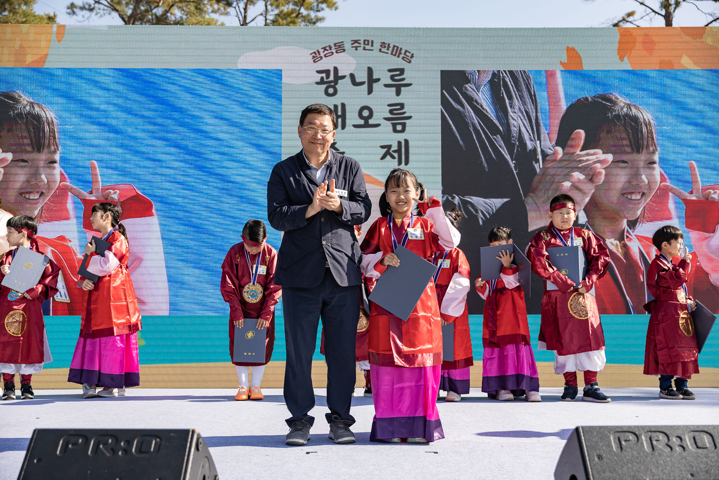 20231028-광장동 주민 한마당 광나루 해오름 축제 231028-0144_G_154642.jpg