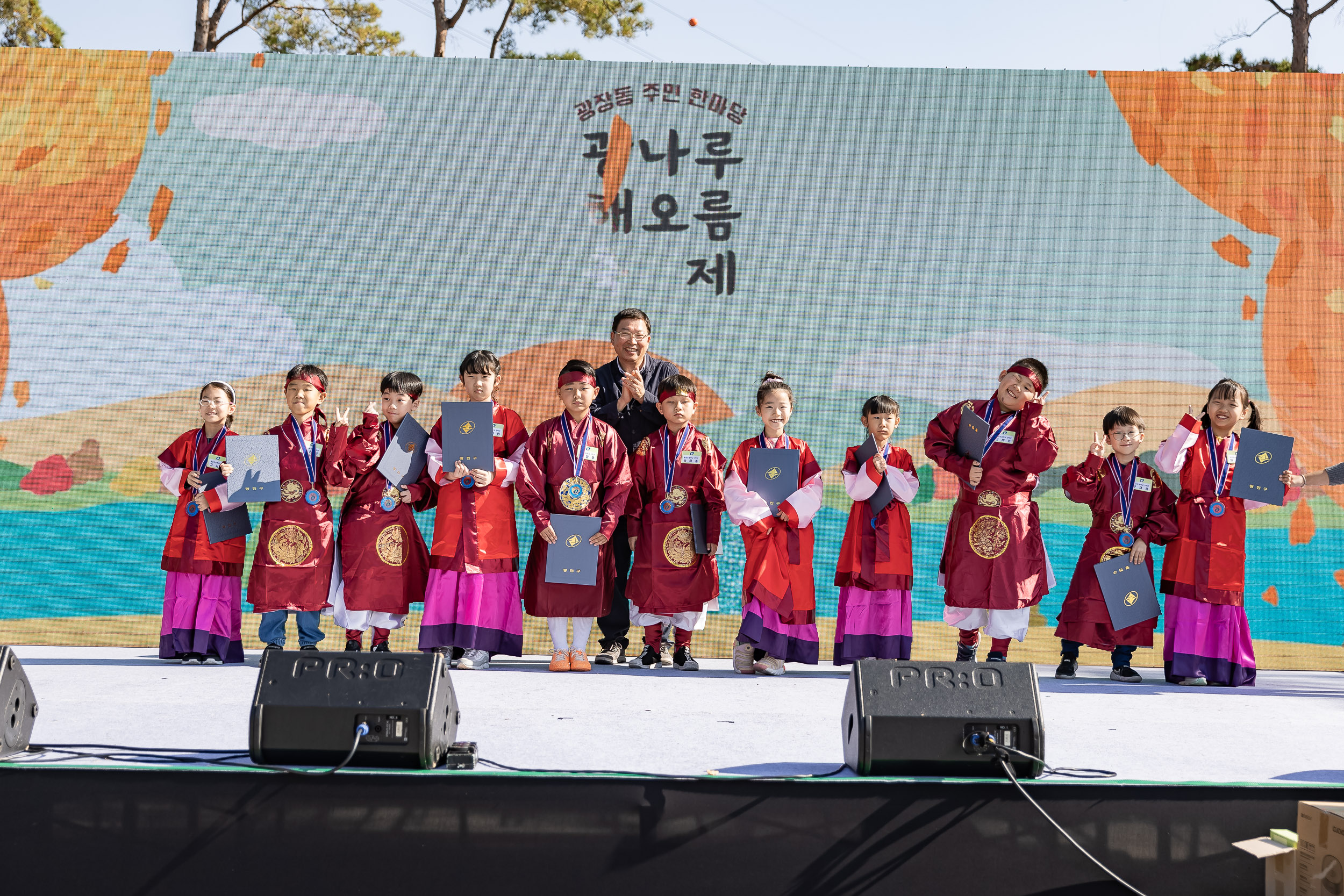 20231028-광장동 주민 한마당 광나루 해오름 축제 231028-0151_G_154643.jpg