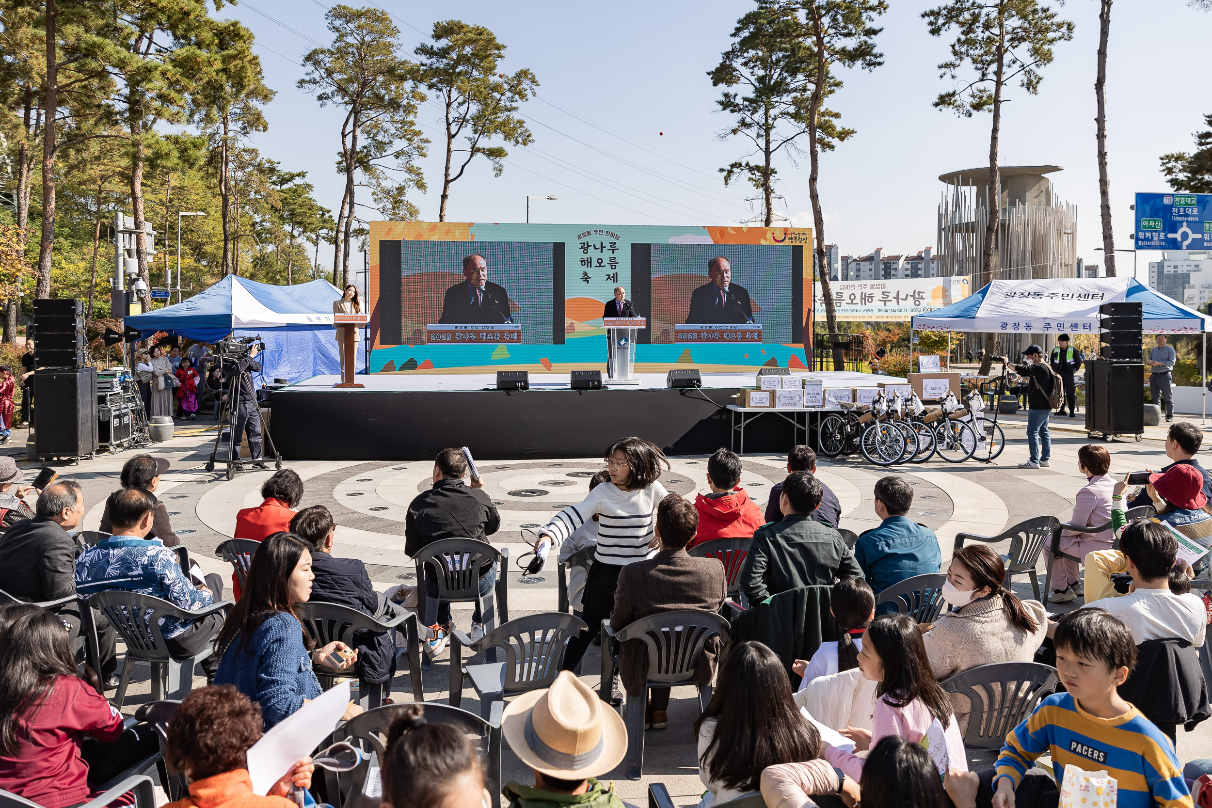 20231028-광장동 주민 한마당 광나루 해오름 축제 231028-0158_G_154644.jpg