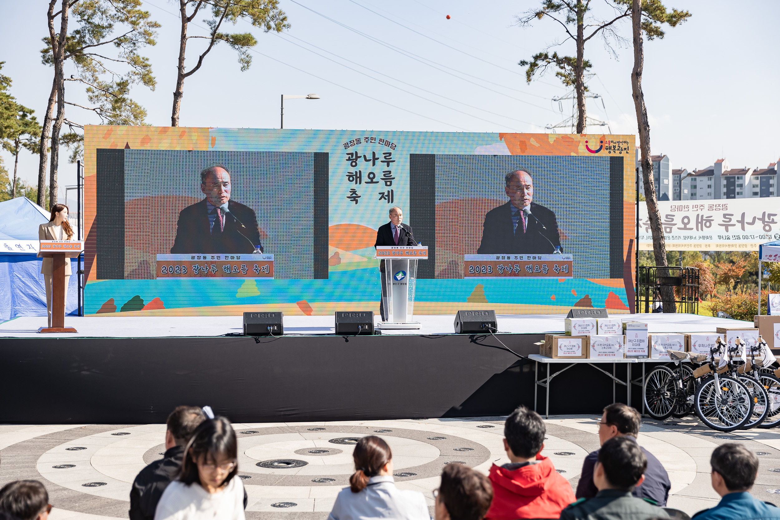 20231028-광장동 주민 한마당 광나루 해오름 축제 231028-0160_G_154644.jpg