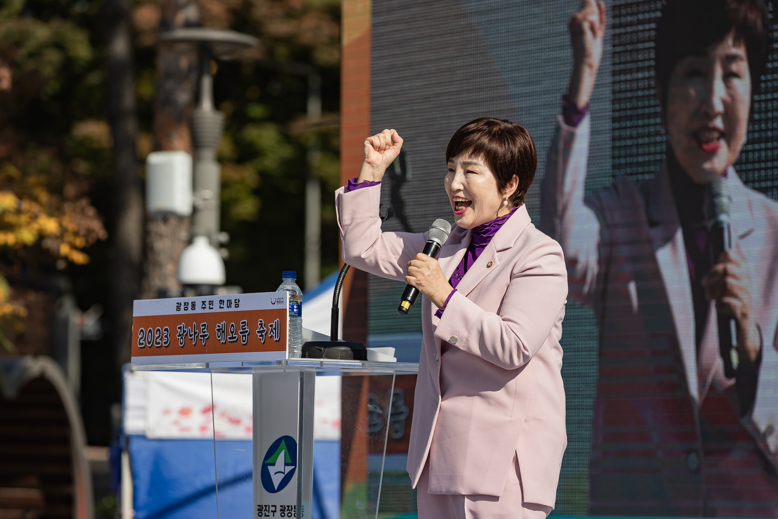 20231028-광장동 주민 한마당 광나루 해오름 축제 231028-0175_G_154646.jpg