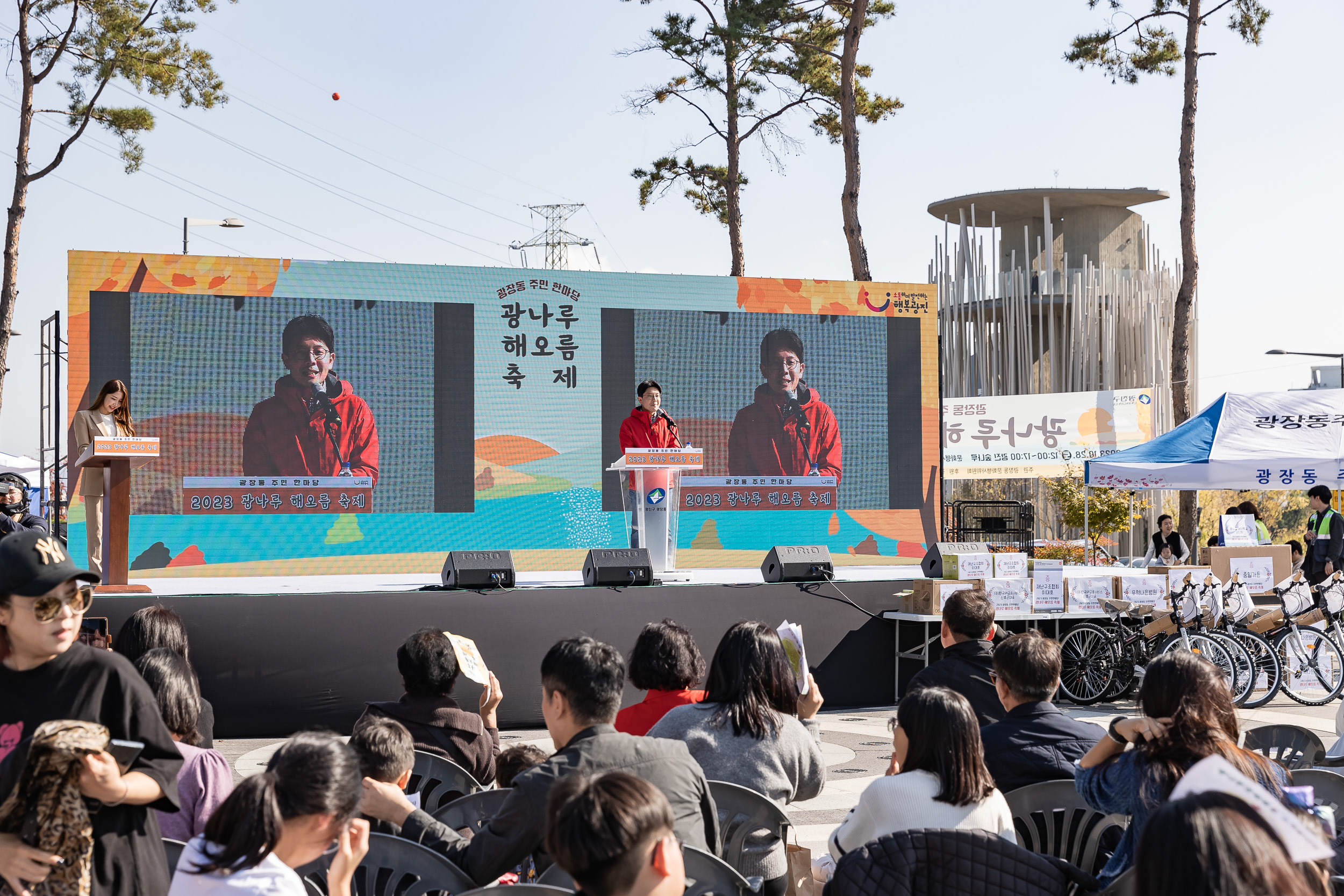 20231028-광장동 주민 한마당 광나루 해오름 축제 231028-0180_G_154647.jpg