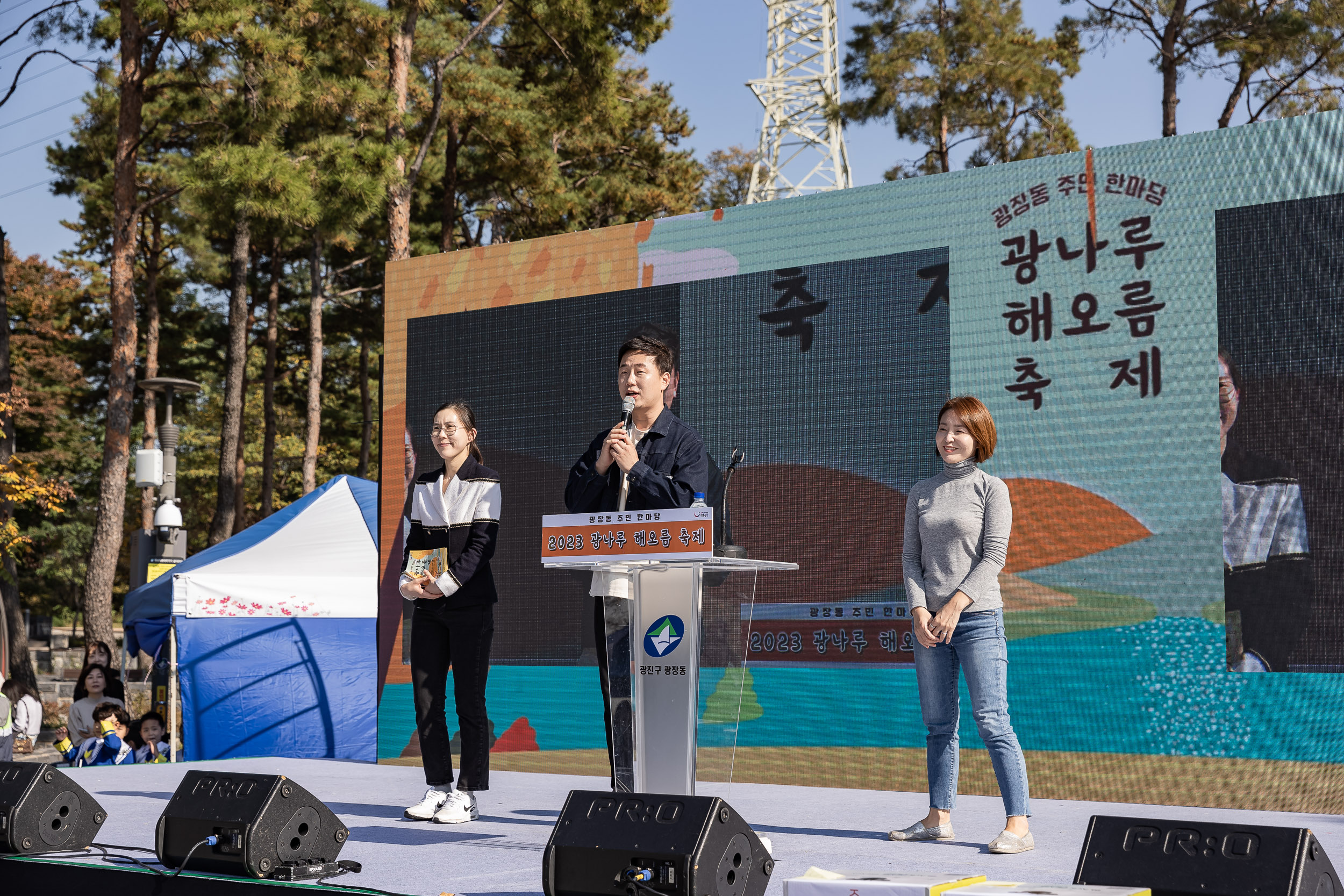 20231028-광장동 주민 한마당 광나루 해오름 축제 231028-0185_G_154648.jpg