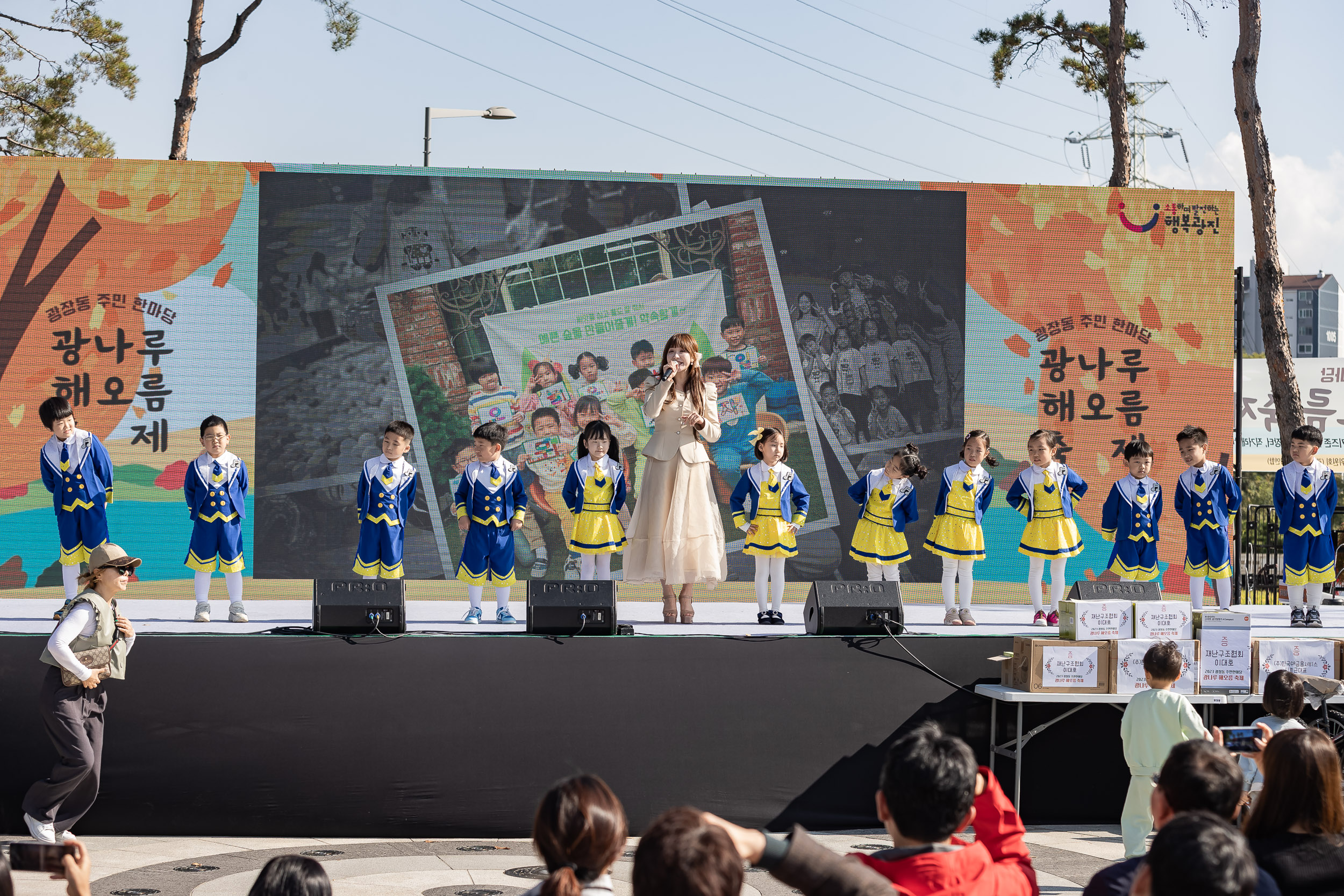 20231028-광장동 주민 한마당 광나루 해오름 축제 231028-0194_G_154649.jpg