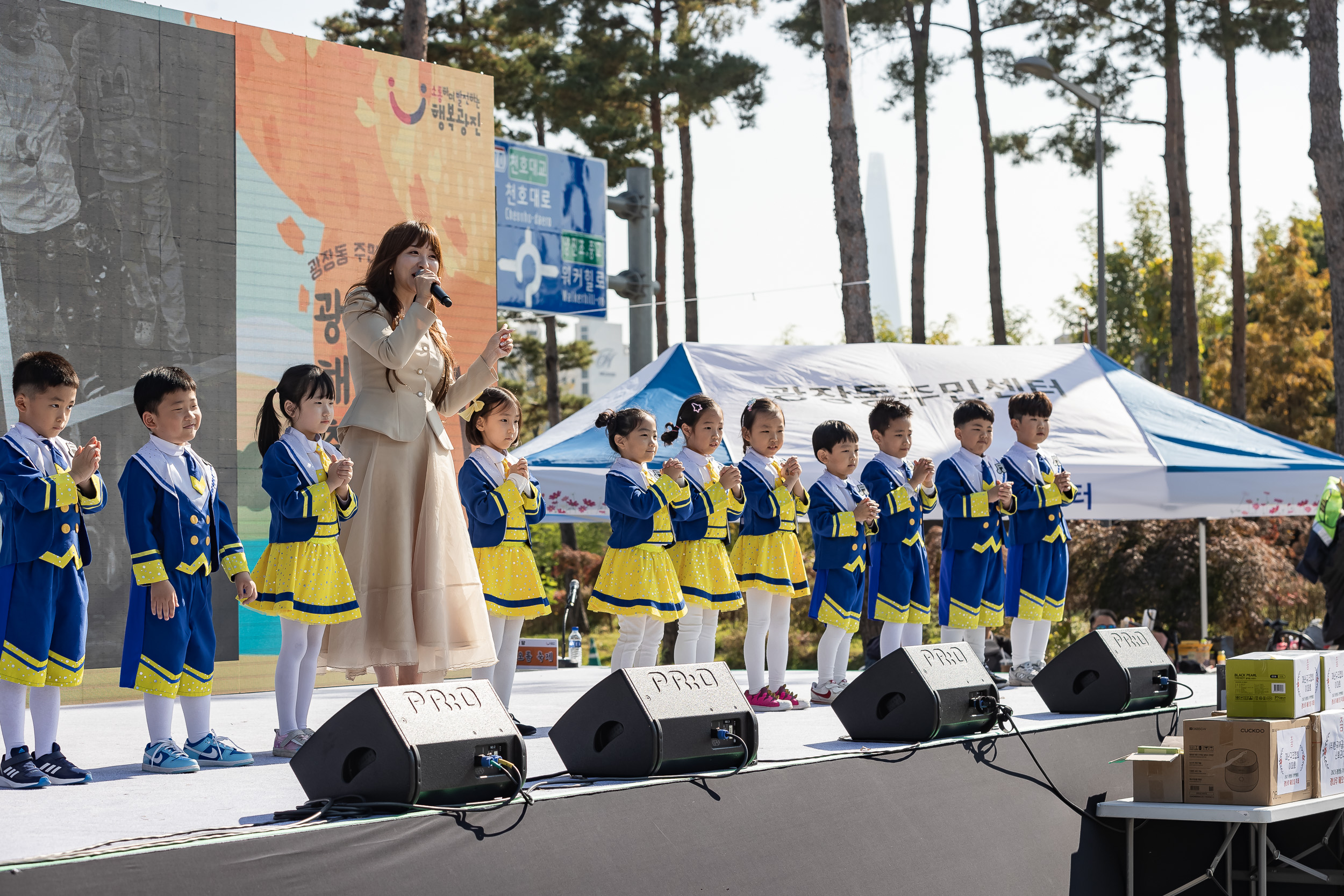 20231028-광장동 주민 한마당 광나루 해오름 축제 231028-0200_G_154650.jpg