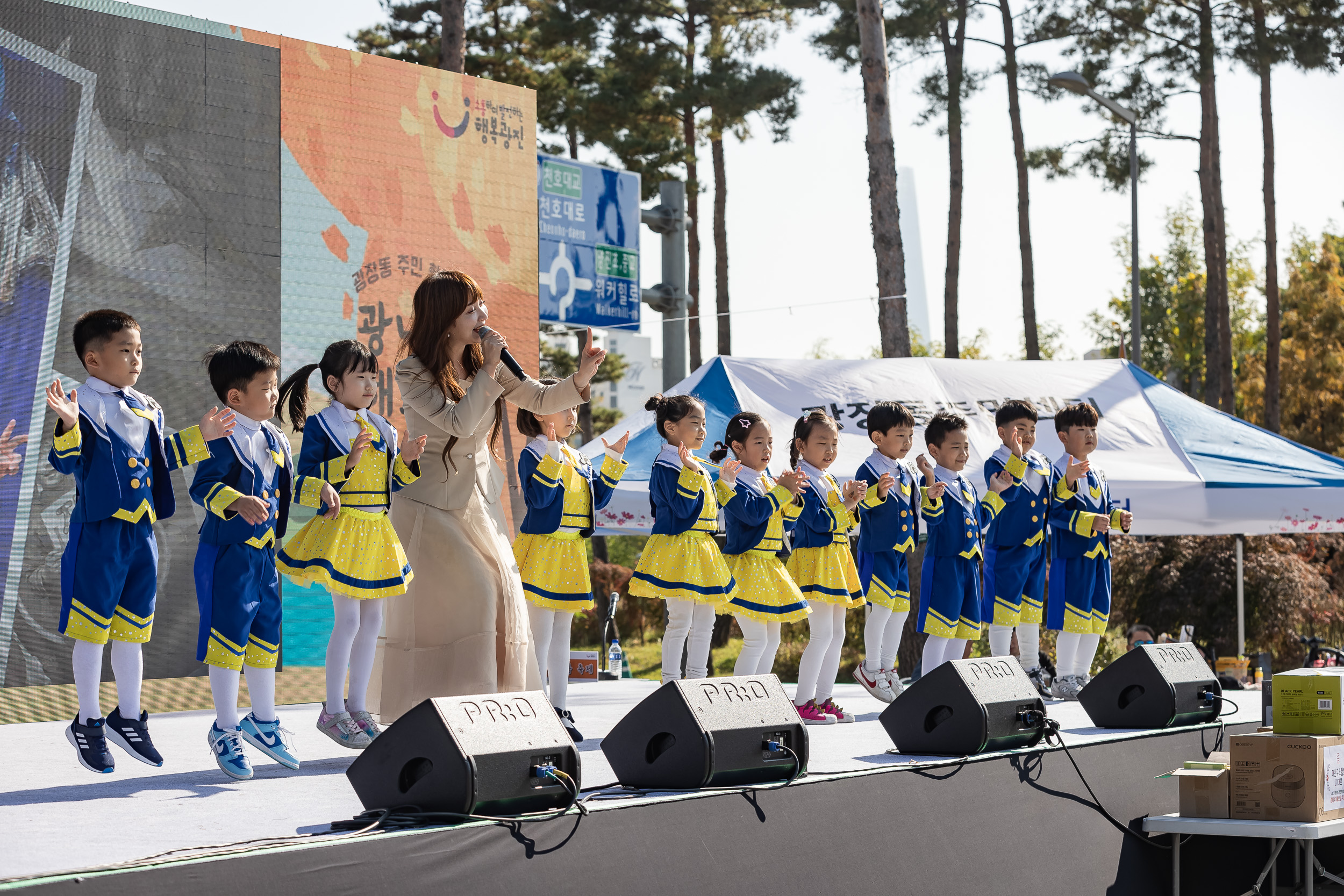 20231028-광장동 주민 한마당 광나루 해오름 축제 231028-0201_G_154650.jpg