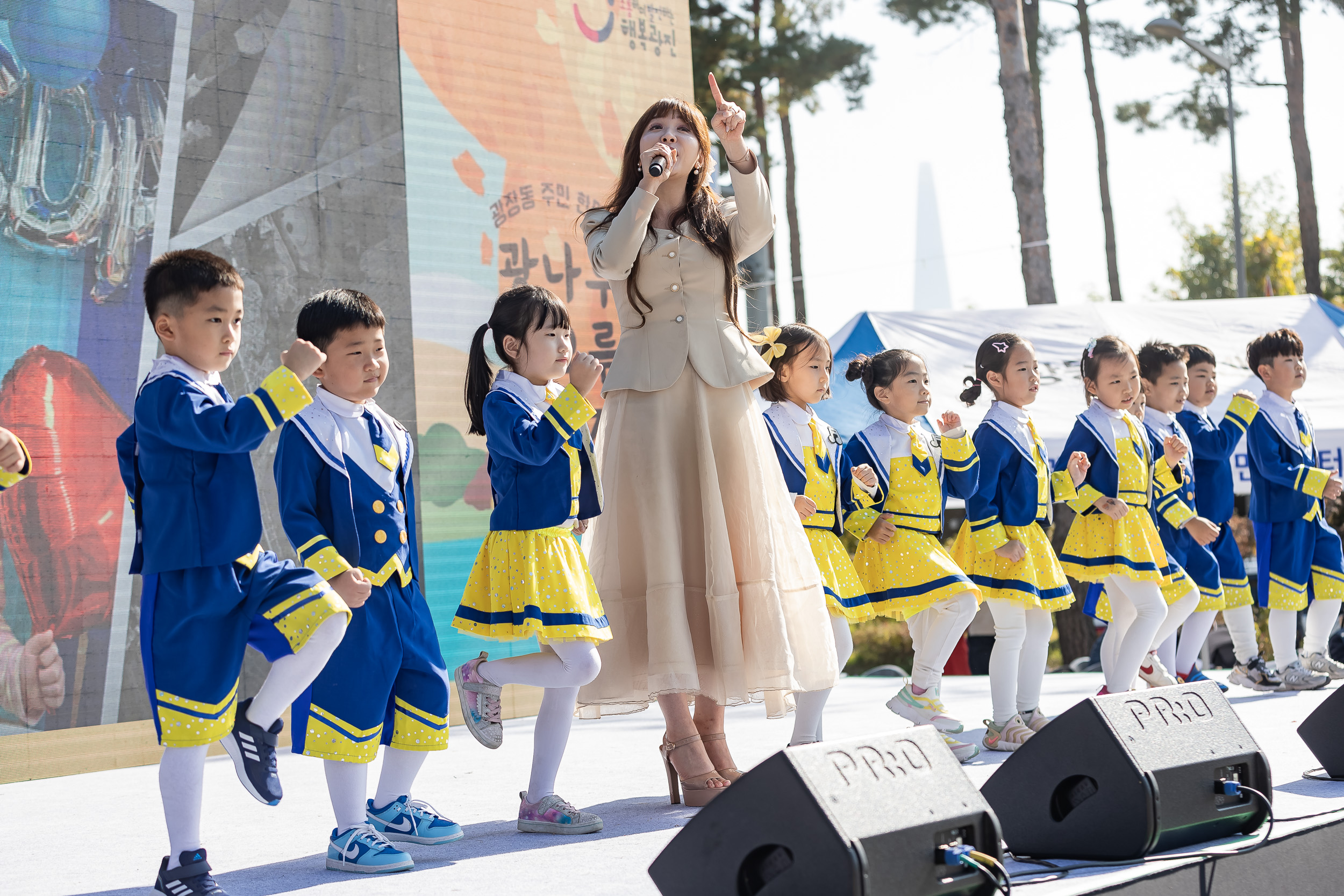 20231028-광장동 주민 한마당 광나루 해오름 축제 231028-0207_G_154650.jpg