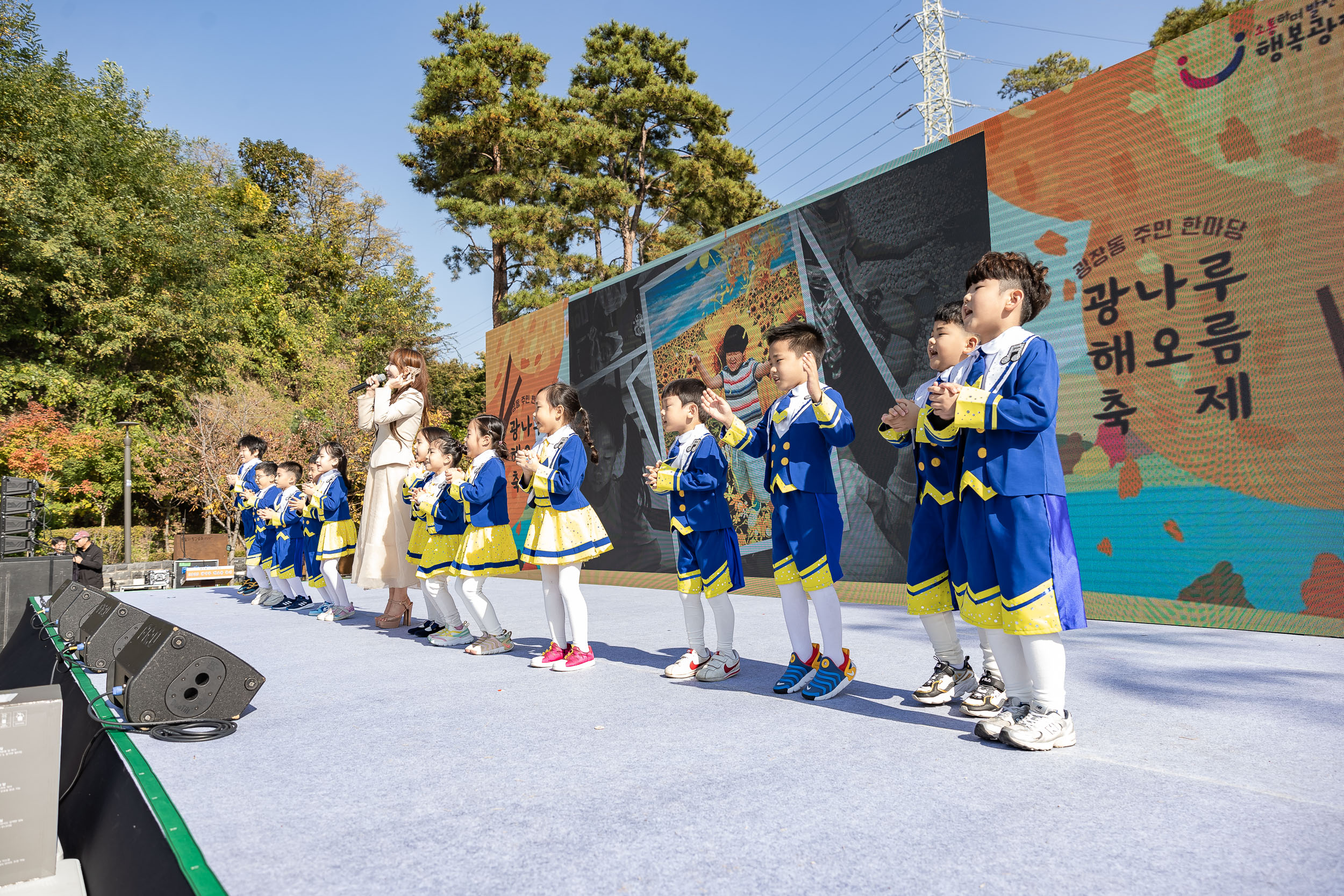 20231028-광장동 주민 한마당 광나루 해오름 축제 231028-0211_G_154651.jpg