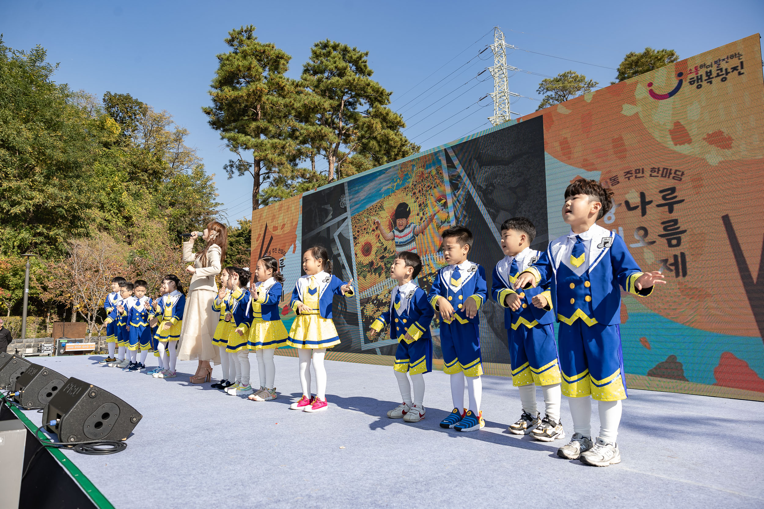 20231028-광장동 주민 한마당 광나루 해오름 축제 231028-0212_G_154651.jpg