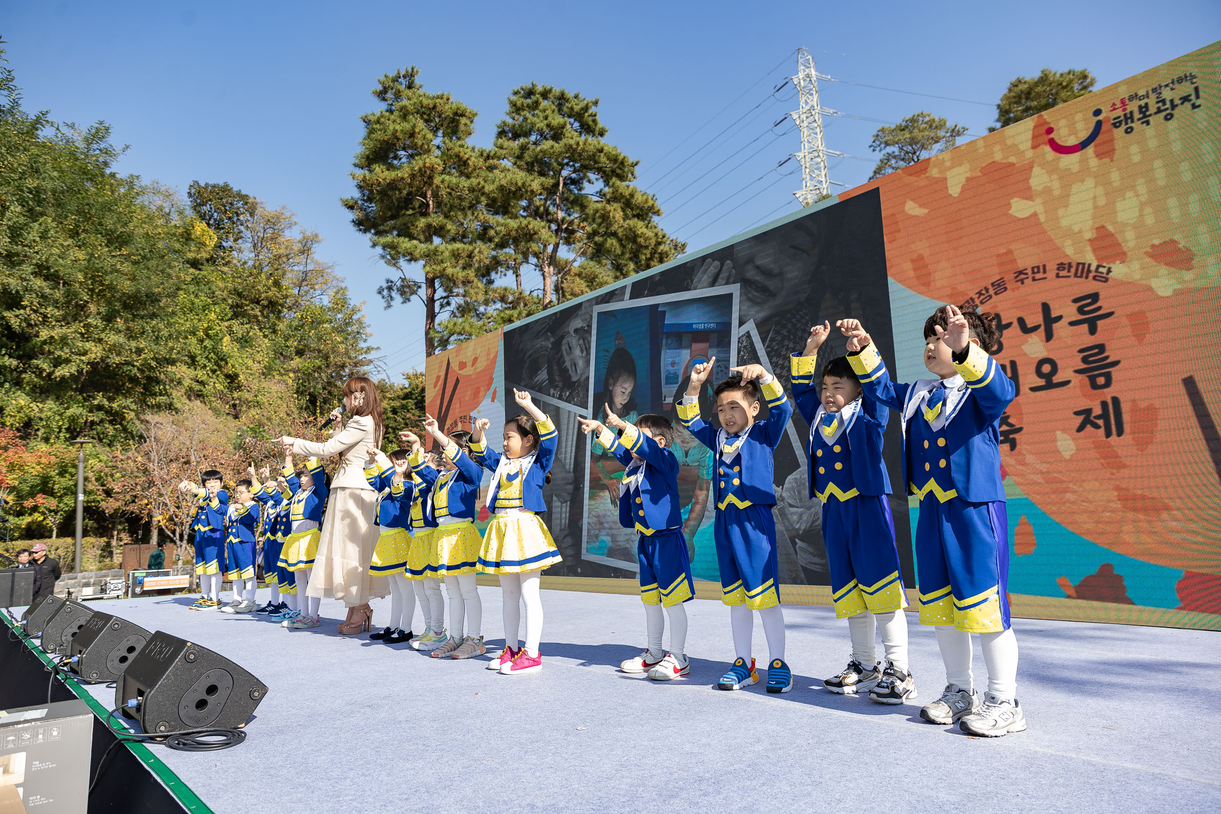 20231028-광장동 주민 한마당 광나루 해오름 축제 231028-0213_G_154651.jpg