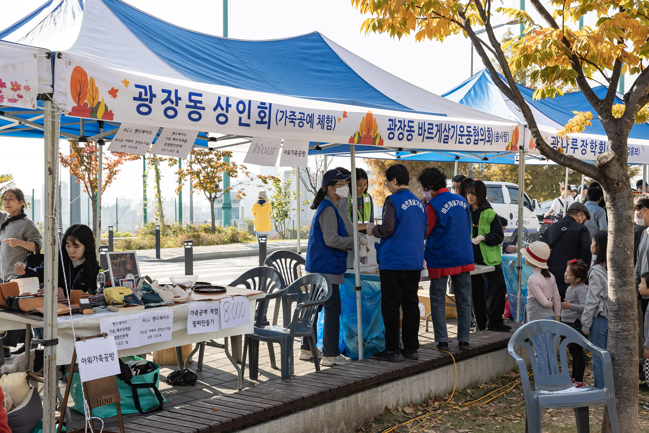 20231028-광장동 주민 한마당 광나루 해오름 축제 231028-0225_G_154653.jpg