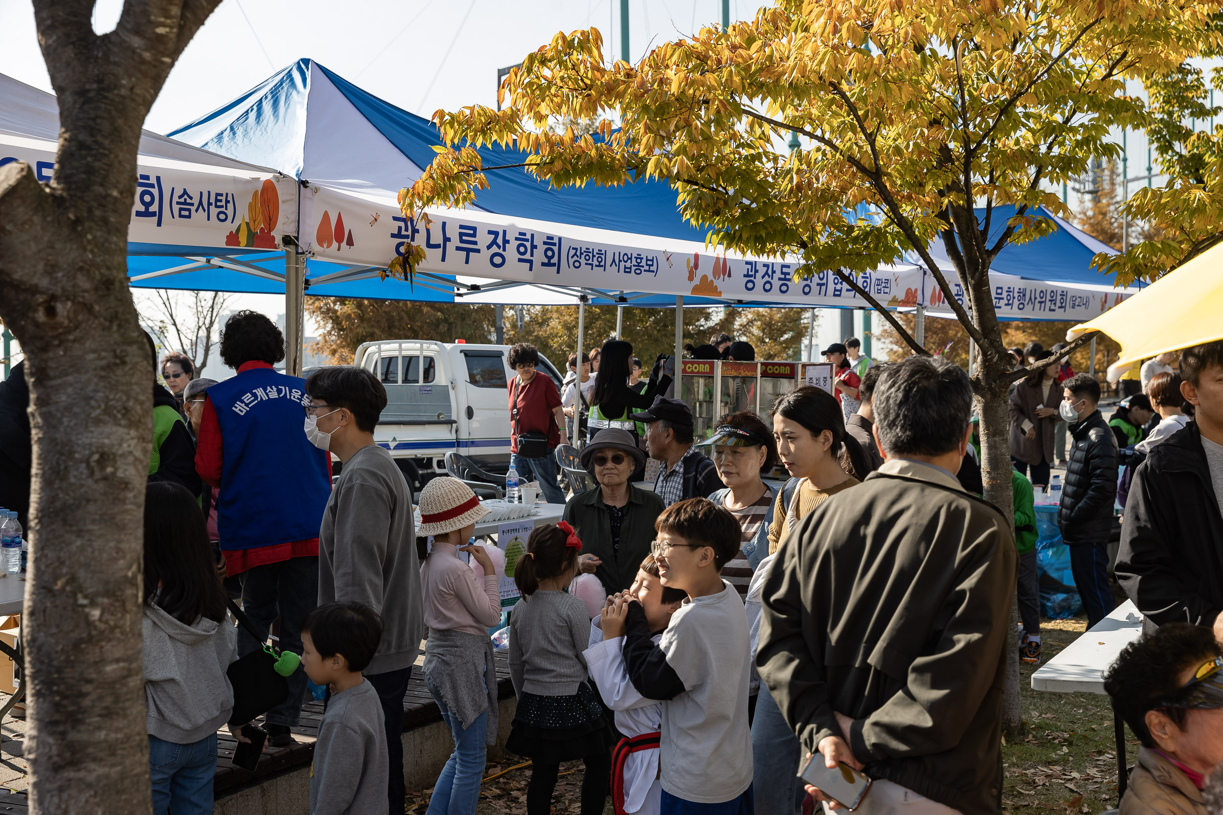 20231028-광장동 주민 한마당 광나루 해오름 축제 231028-0227_G_154653.jpg