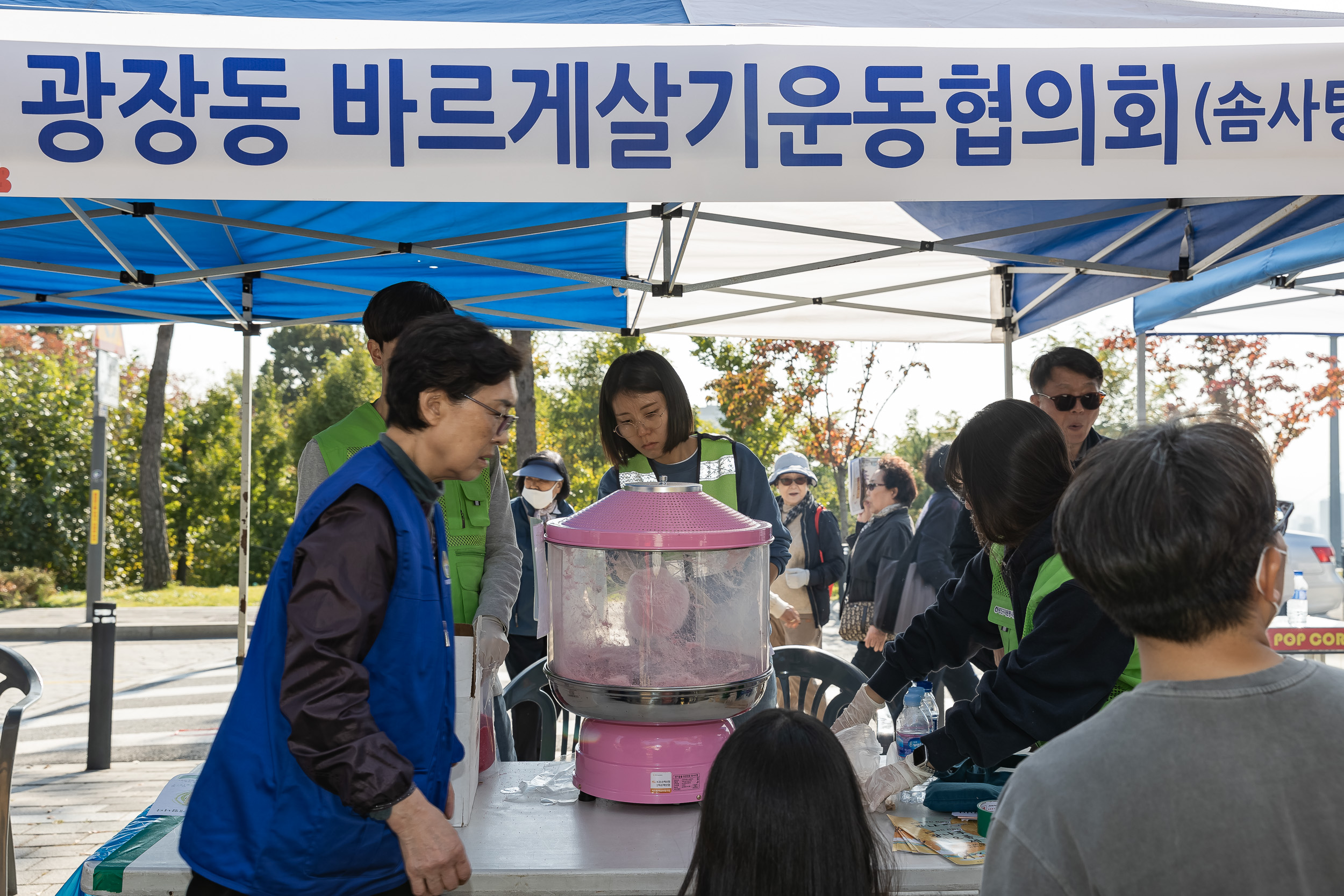 20231028-광장동 주민 한마당 광나루 해오름 축제 231028-0228_G_154653.jpg