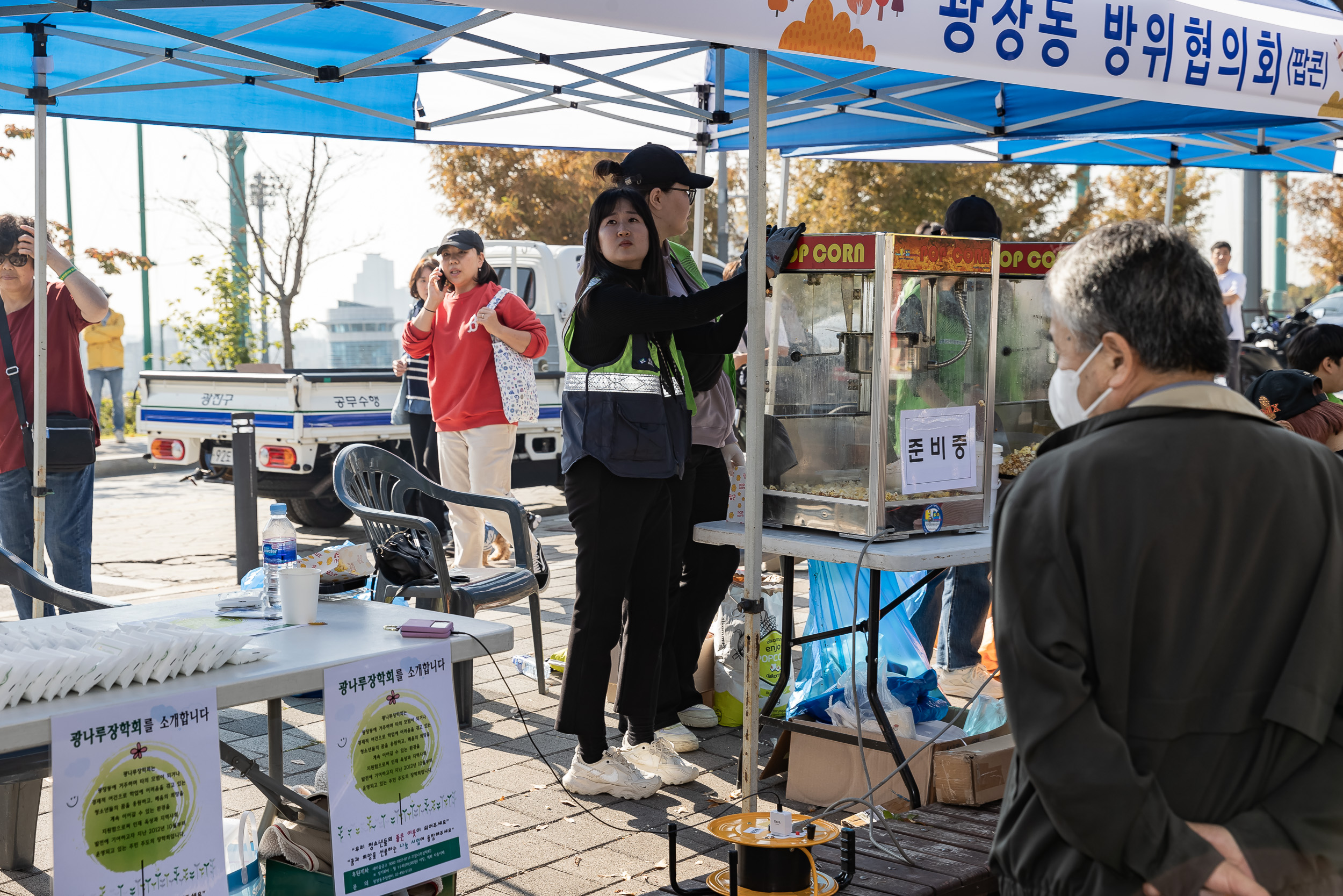 20231028-광장동 주민 한마당 광나루 해오름 축제 231028-0229_G_154653.jpg