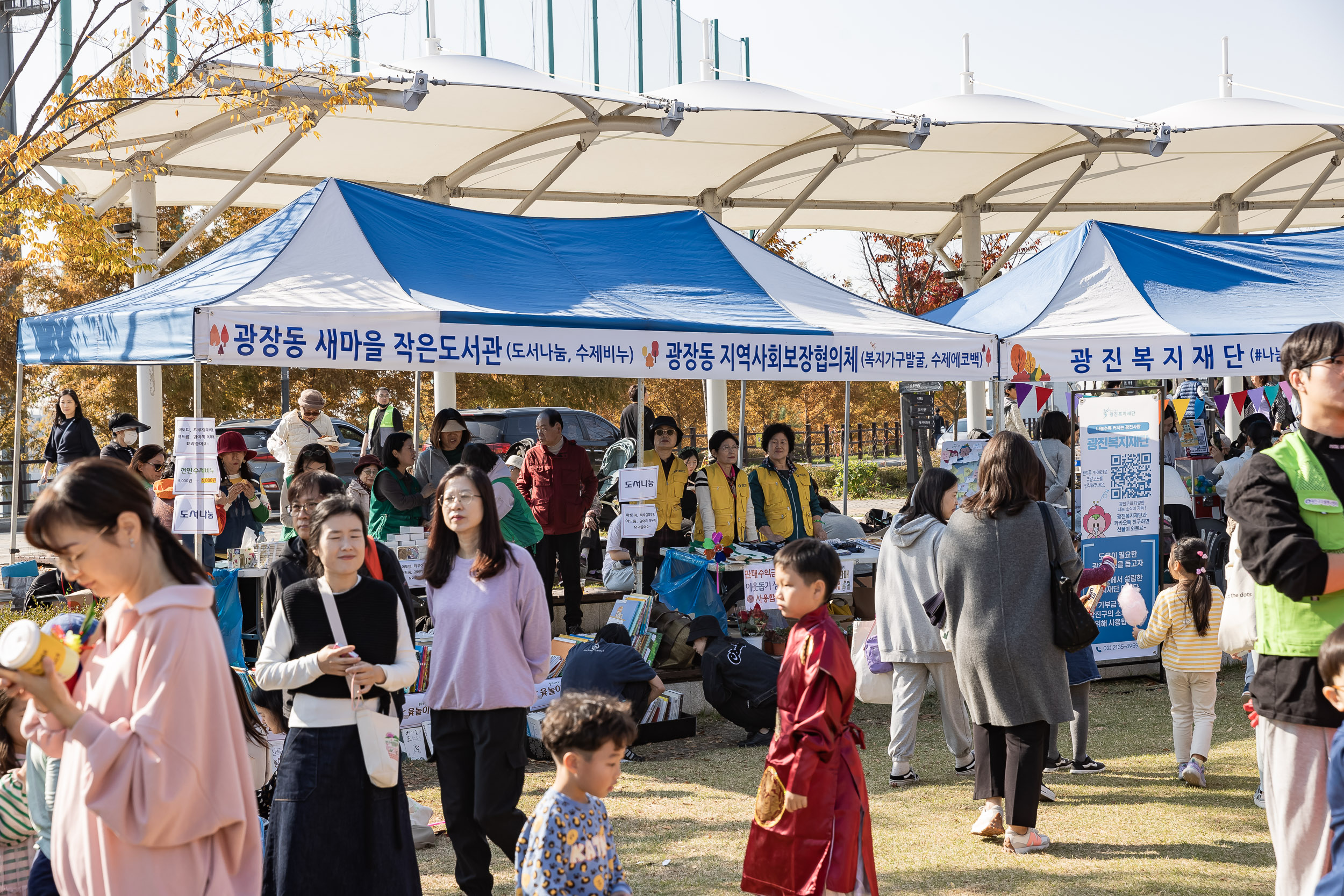 20231028-광장동 주민 한마당 광나루 해오름 축제 231028-0230_G_154653.jpg