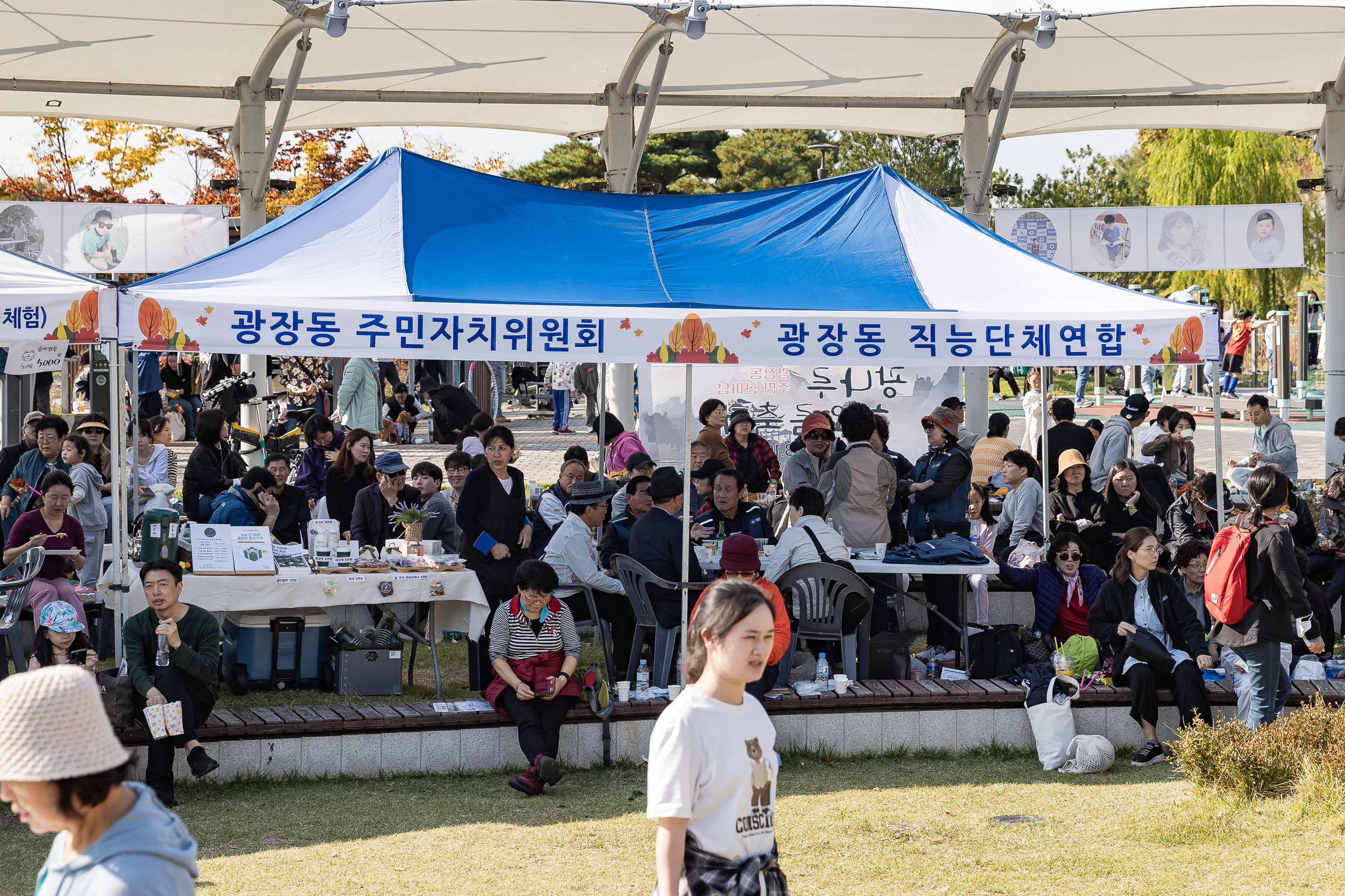 20231028-광장동 주민 한마당 광나루 해오름 축제 231028-0233_G_154654.jpg