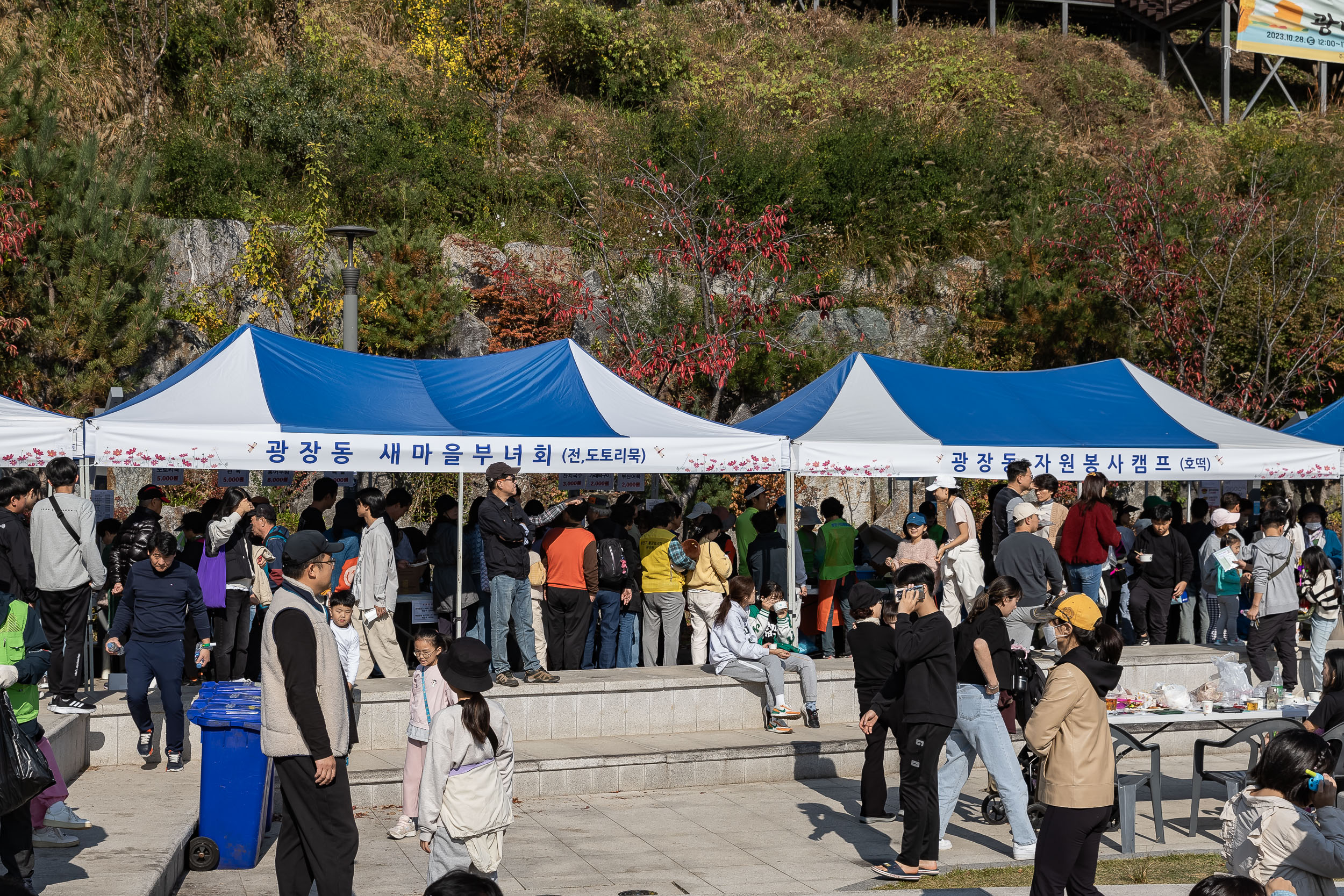 20231028-광장동 주민 한마당 광나루 해오름 축제 231028-0235_G_154654.jpg