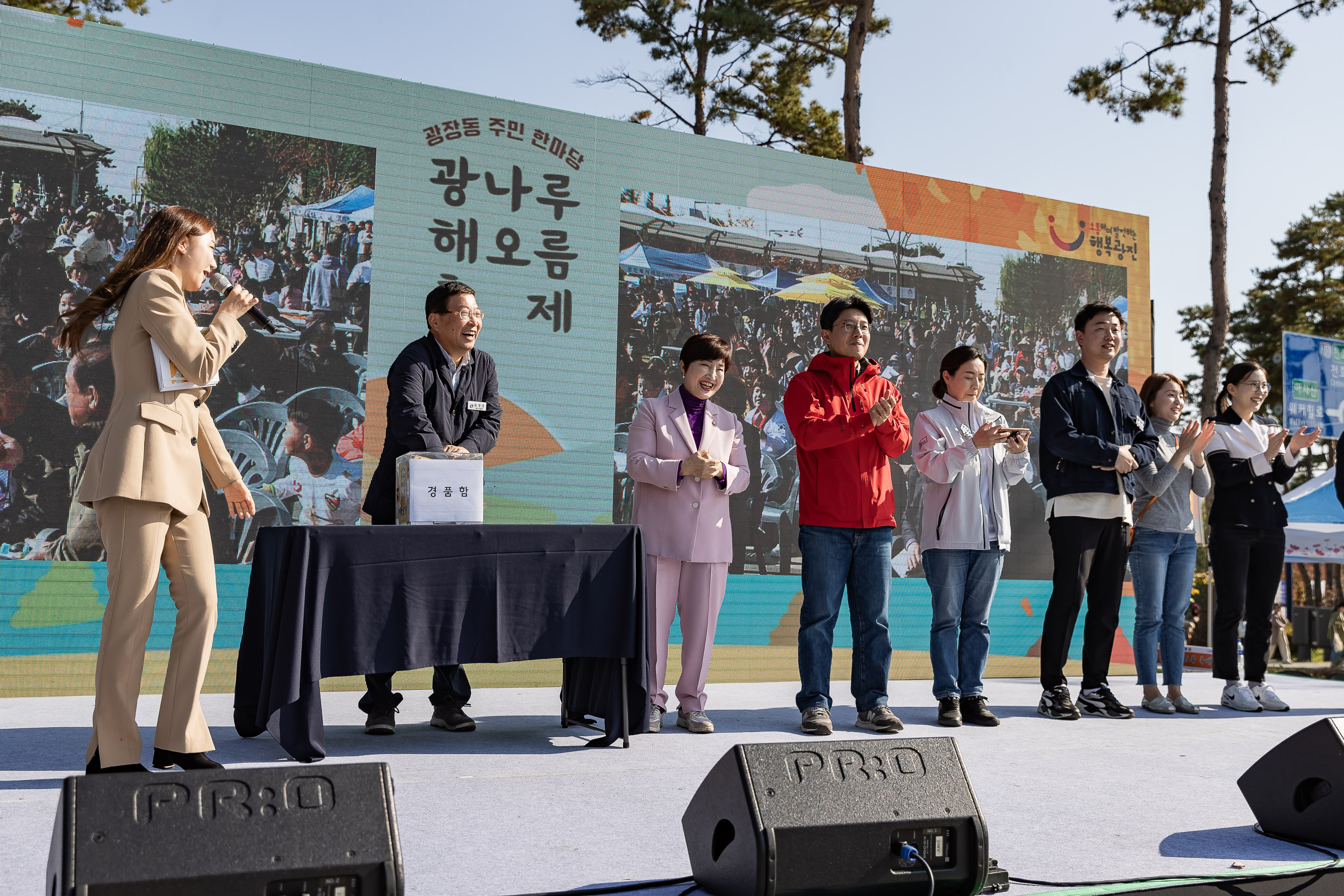 20231028-광장동 주민 한마당 광나루 해오름 축제 231028-0252_G_154656.jpg