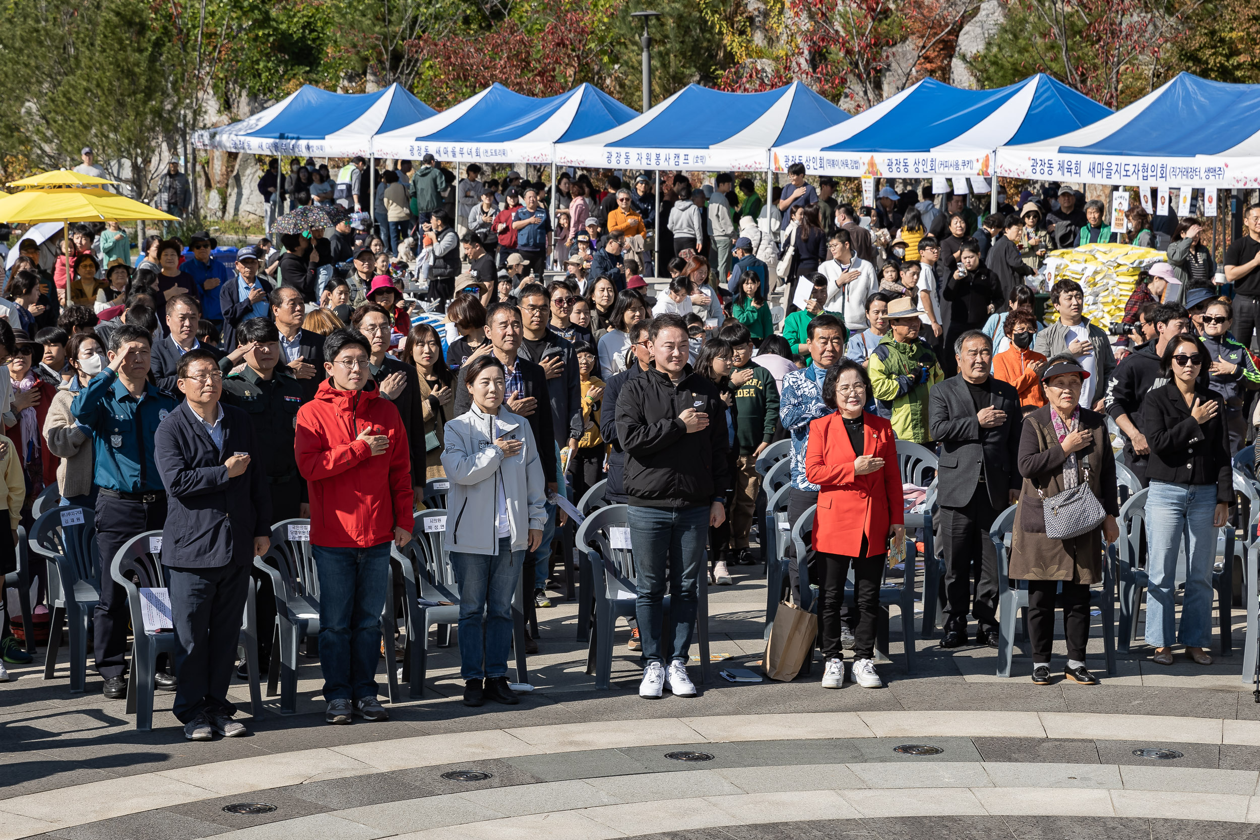 20231028-광장동 주민 한마당 광나루 해오름 축제 231028-0033_G_154627.jpg