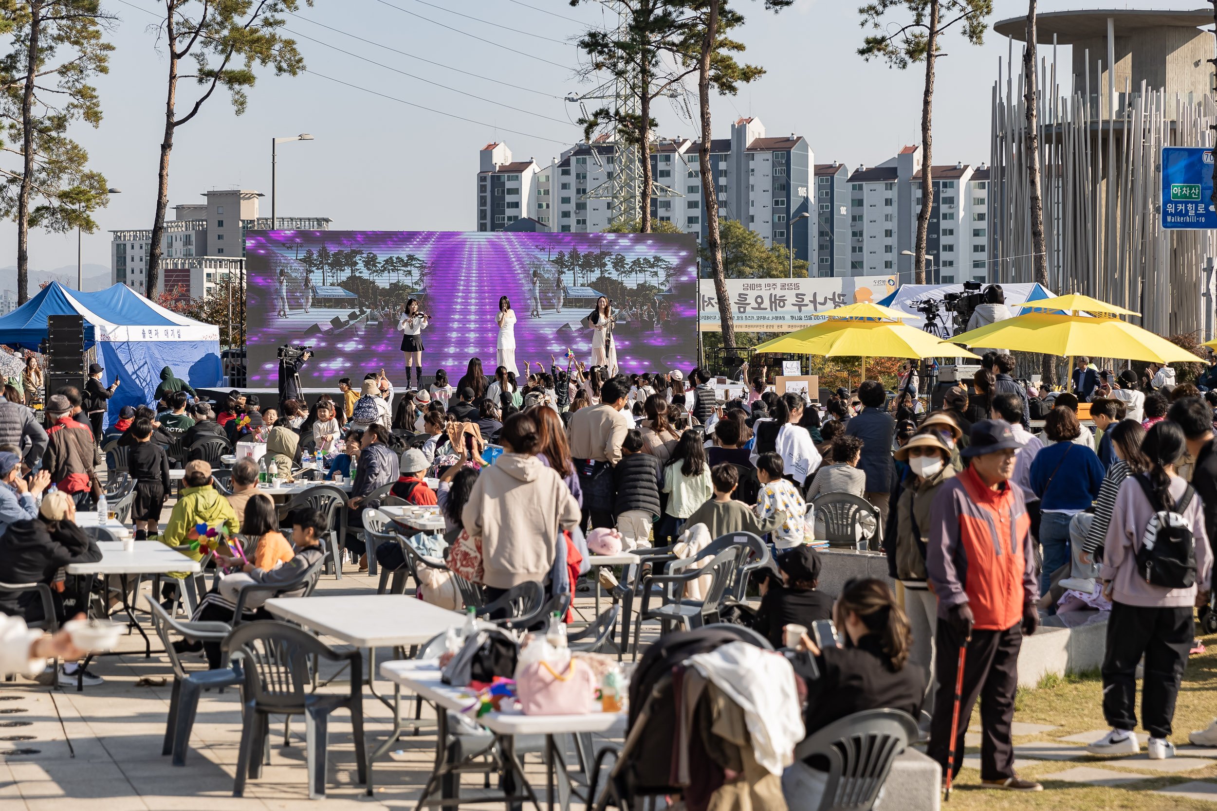 20231028-광장동 주민 한마당 광나루 해오름 축제 231028-0418_G_154718.jpg