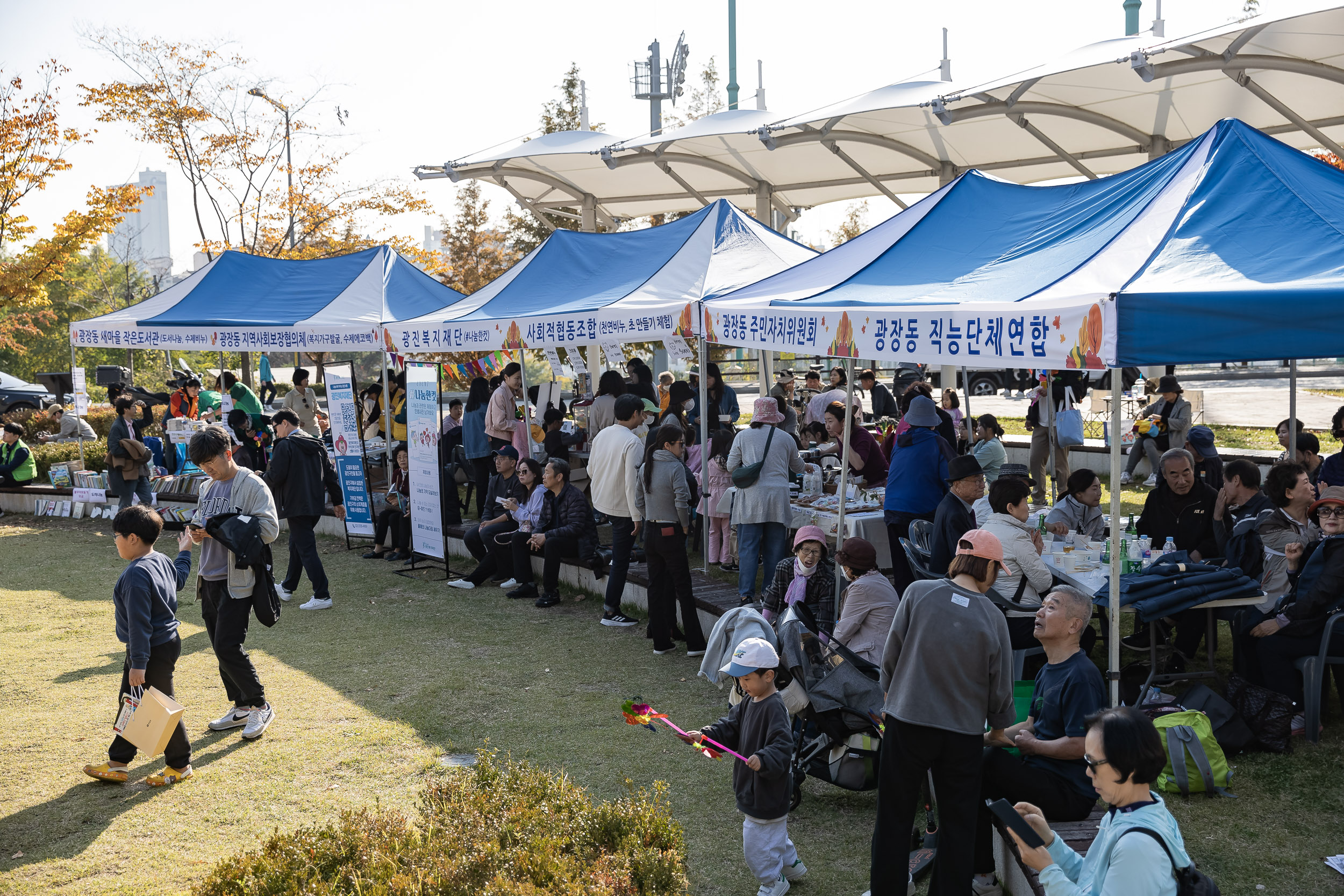 20231028-광장동 주민 한마당 광나루 해오름 축제 231028-0425_G_154719.jpg