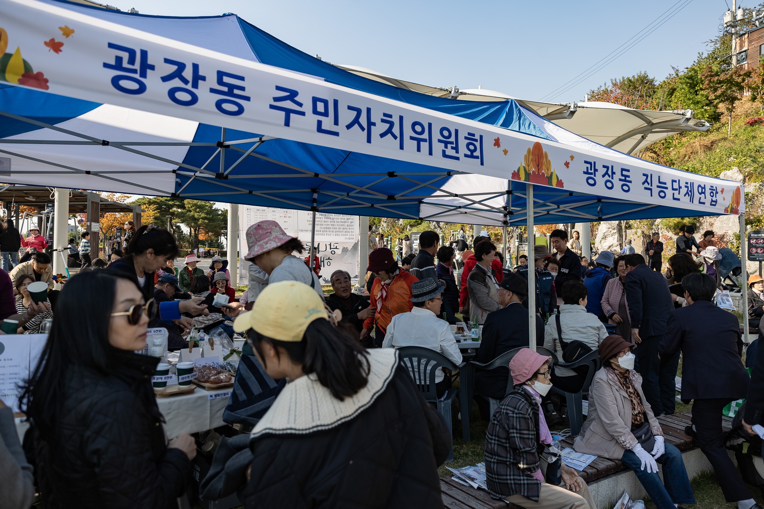 20231028-광장동 주민 한마당 광나루 해오름 축제 231028-0428_G_154720.jpg