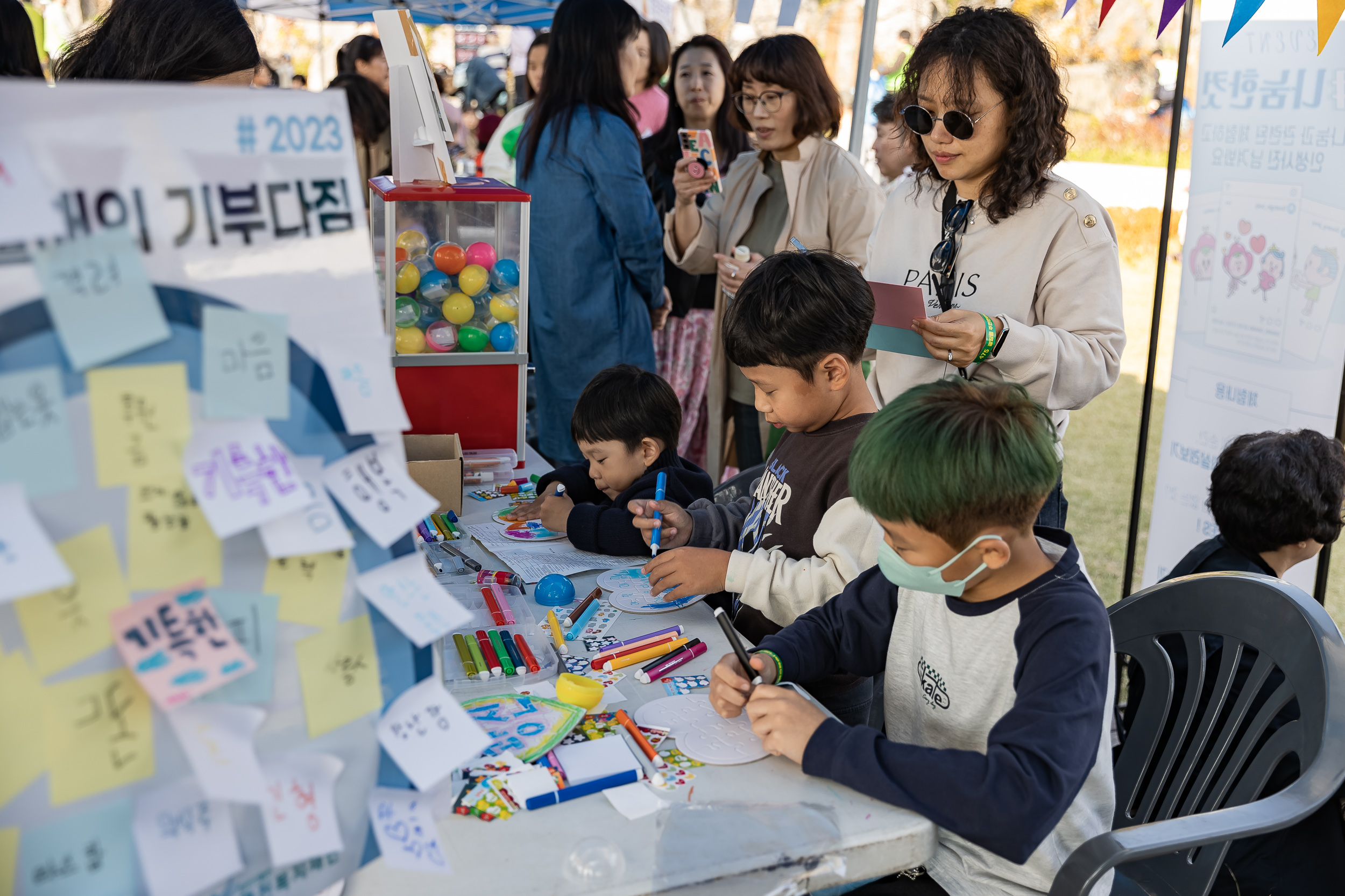 20231028-광장동 주민 한마당 광나루 해오름 축제 231028-0435_G_154721.jpg