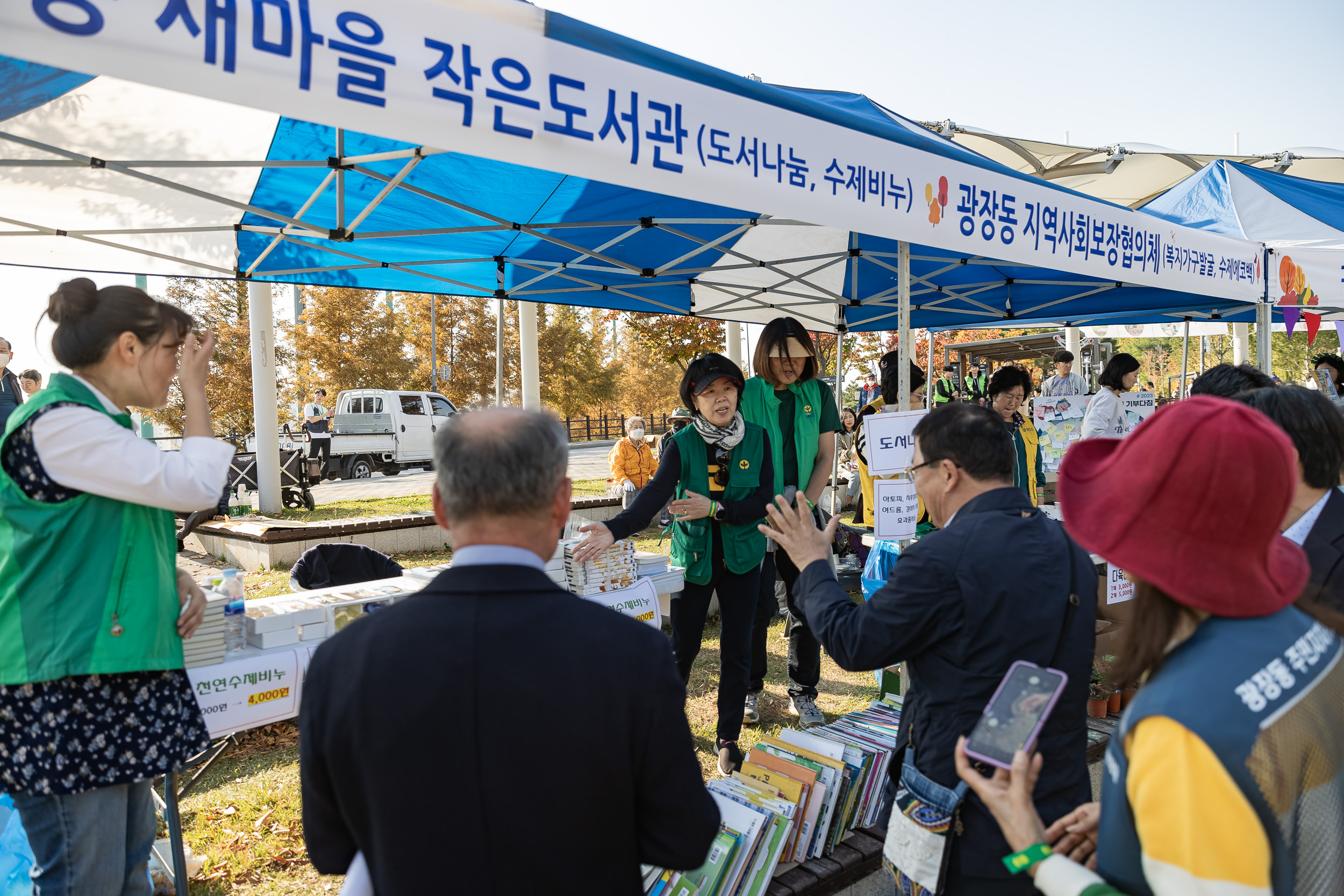 20231028-광장동 주민 한마당 광나루 해오름 축제 231028-0439_G_154721.jpg